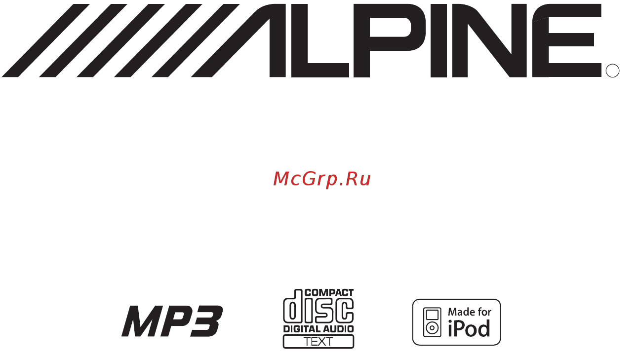 Alpine CDE-9870 RE Инструкция по эксплуатации онлайн