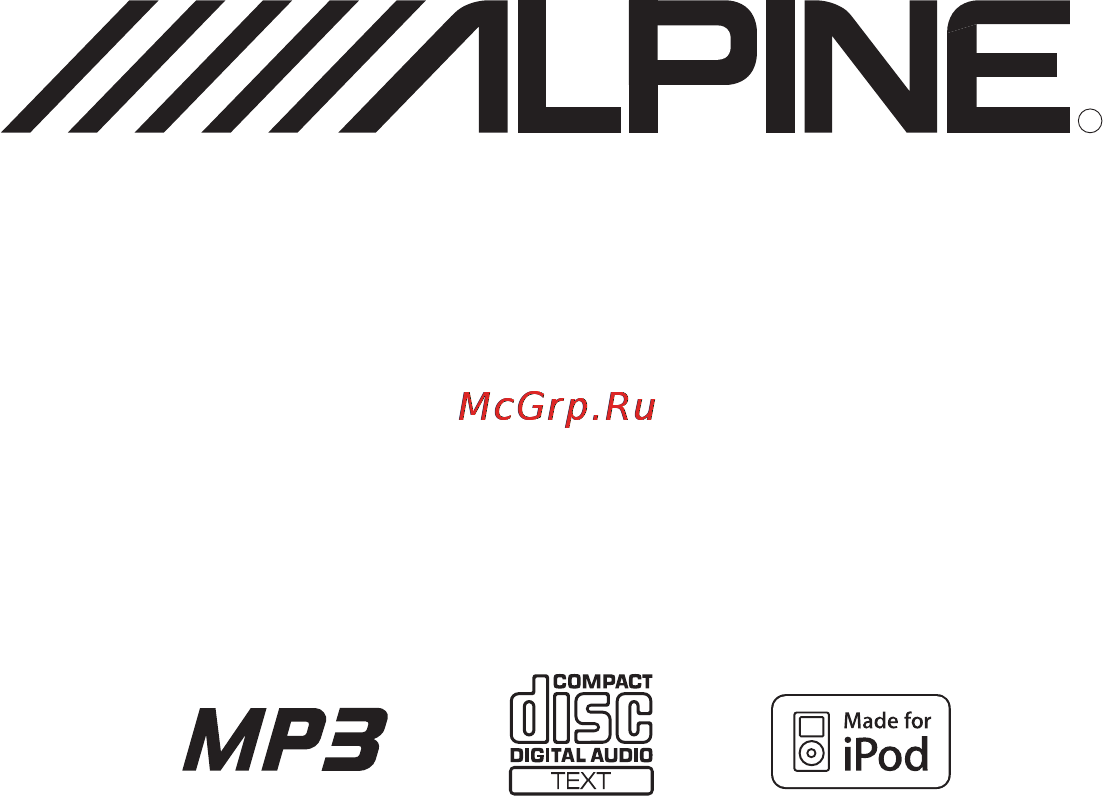 Alpine CDE-9870RM Инструкция по эксплуатации онлайн