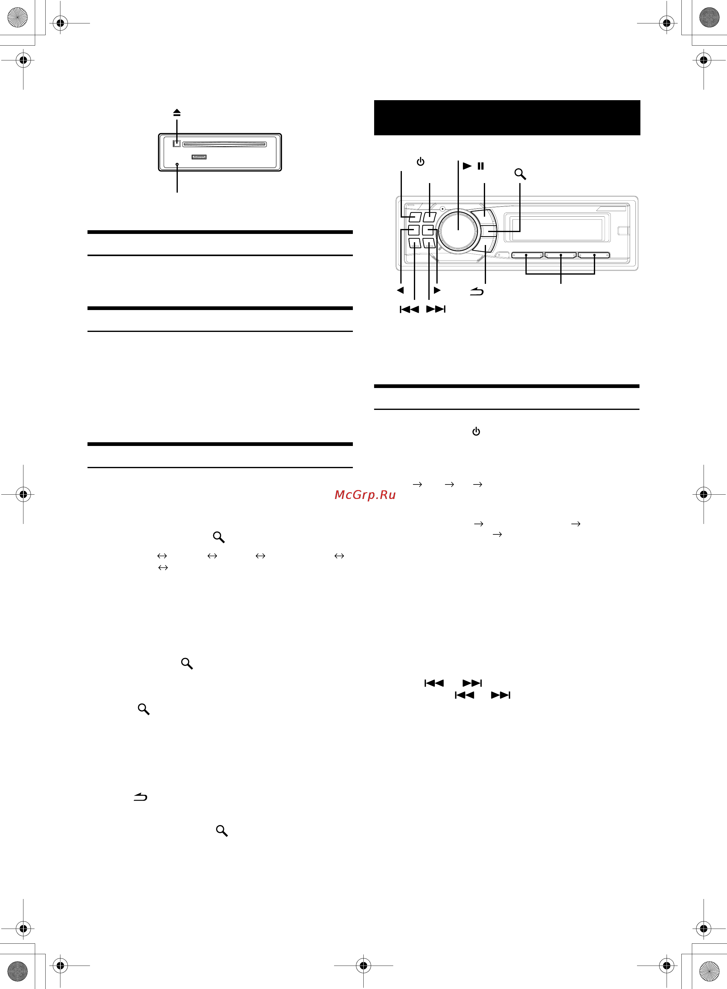 Alpine CDA-9886M [10/51] Adjusting volume