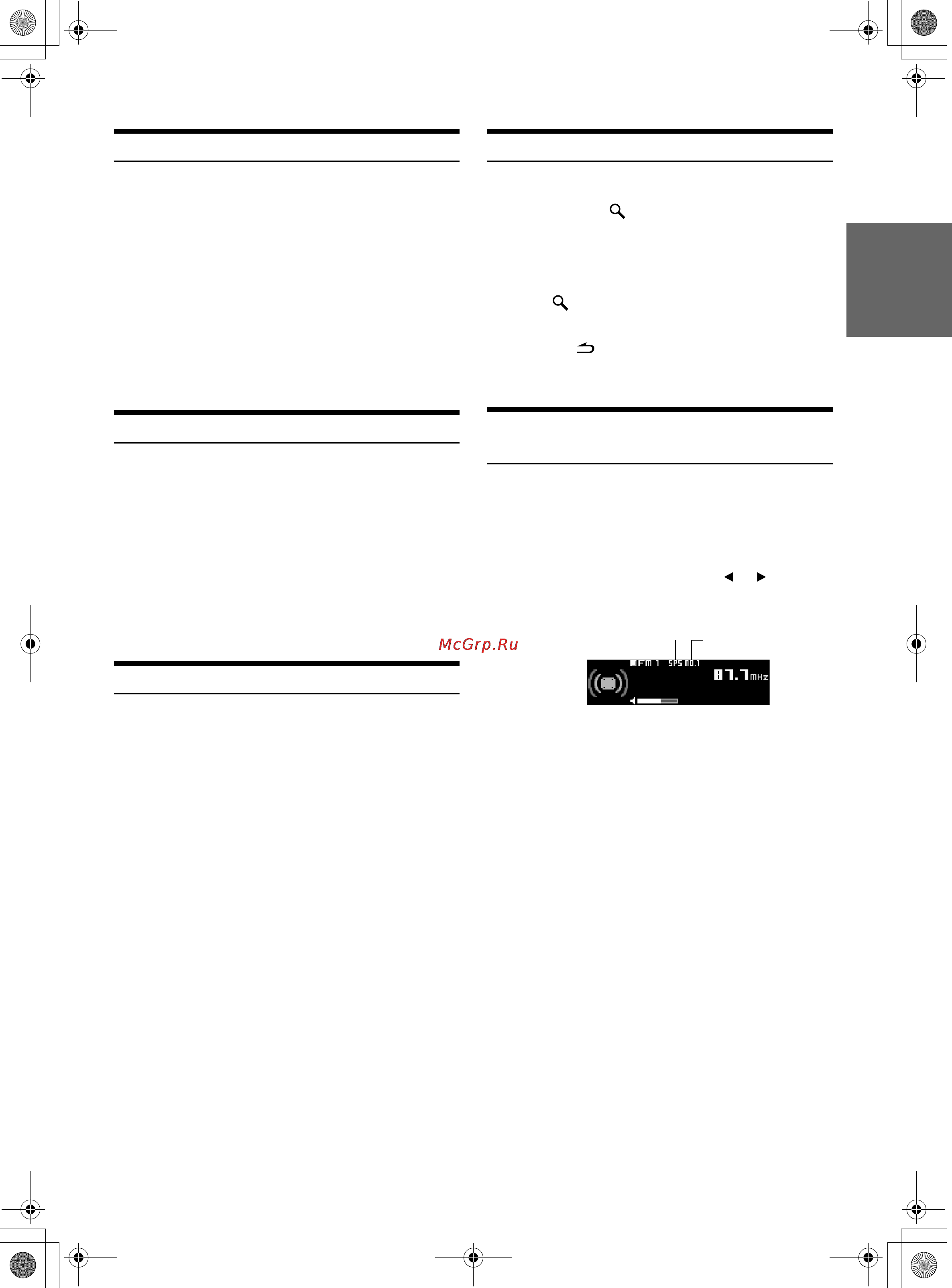 Alpine CDA-9886M [11/51] Frequency search function