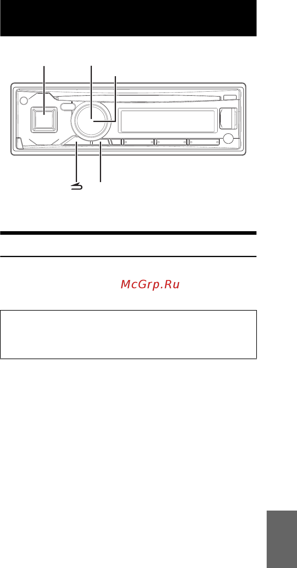 Alpine CDE-173BT [23/50] Меню setup