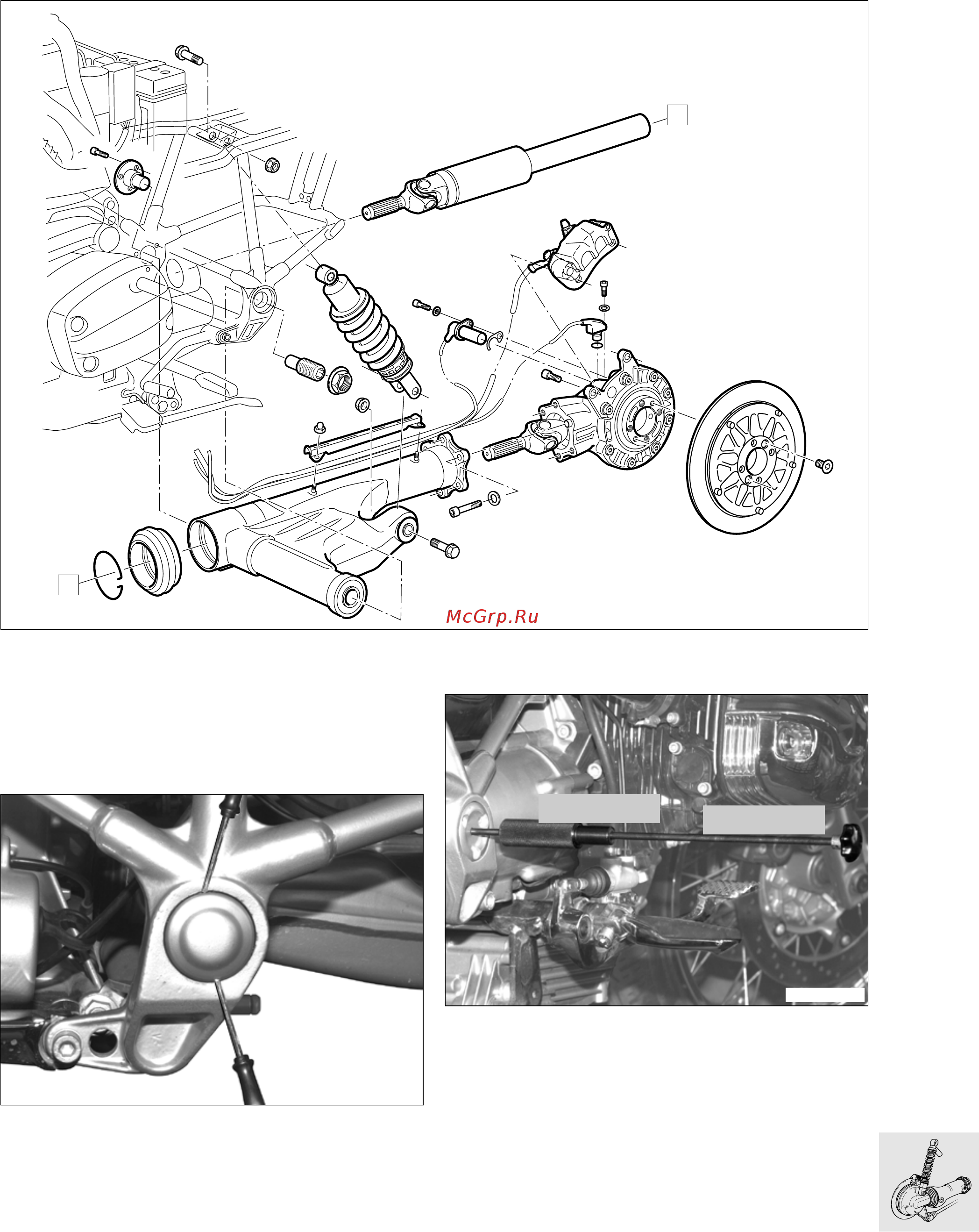 BMW R1200C (1999) [201/288] Removing rear swinging arm