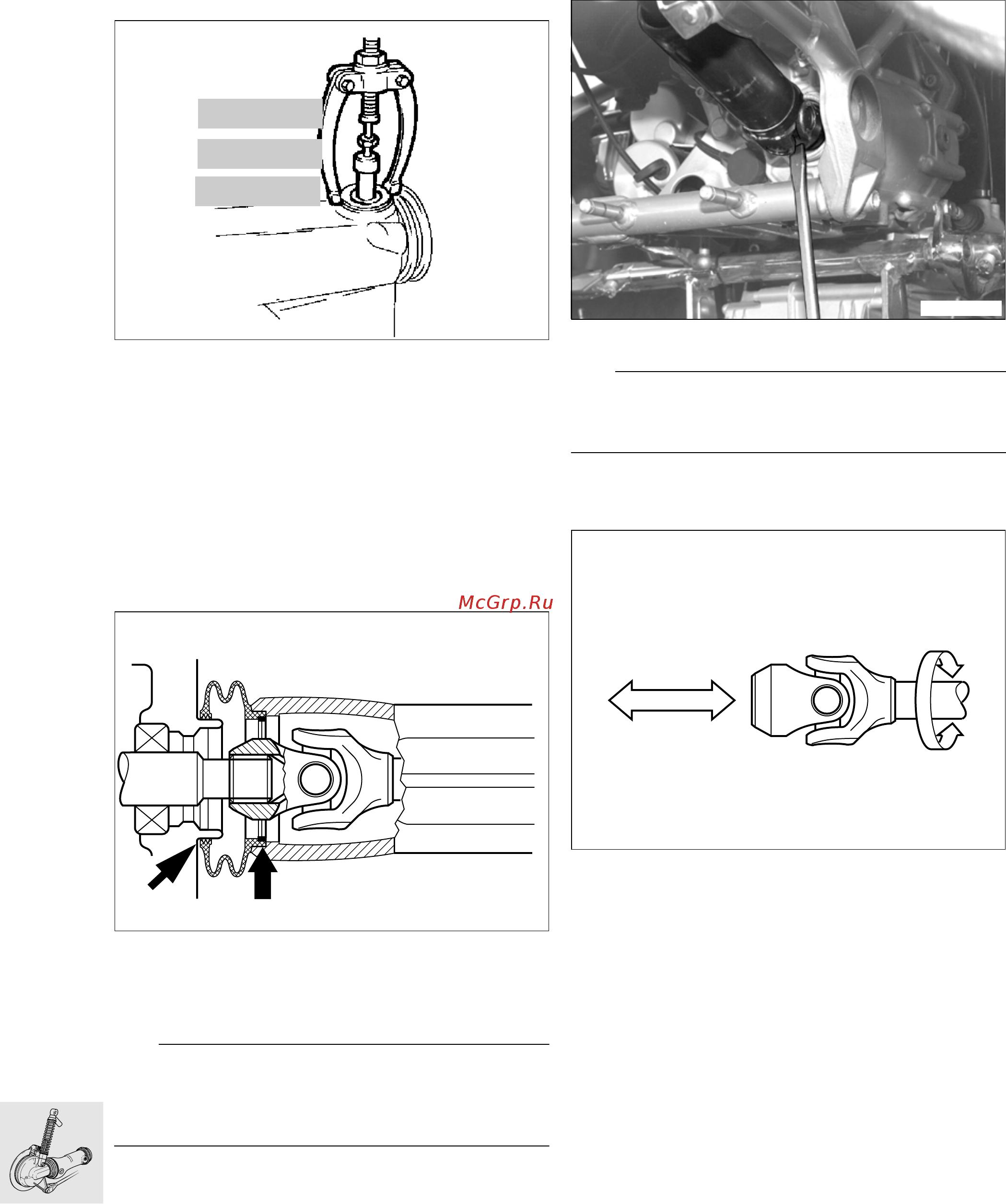 BMW R850C (1999) [202/288] Checking universal joint for wear