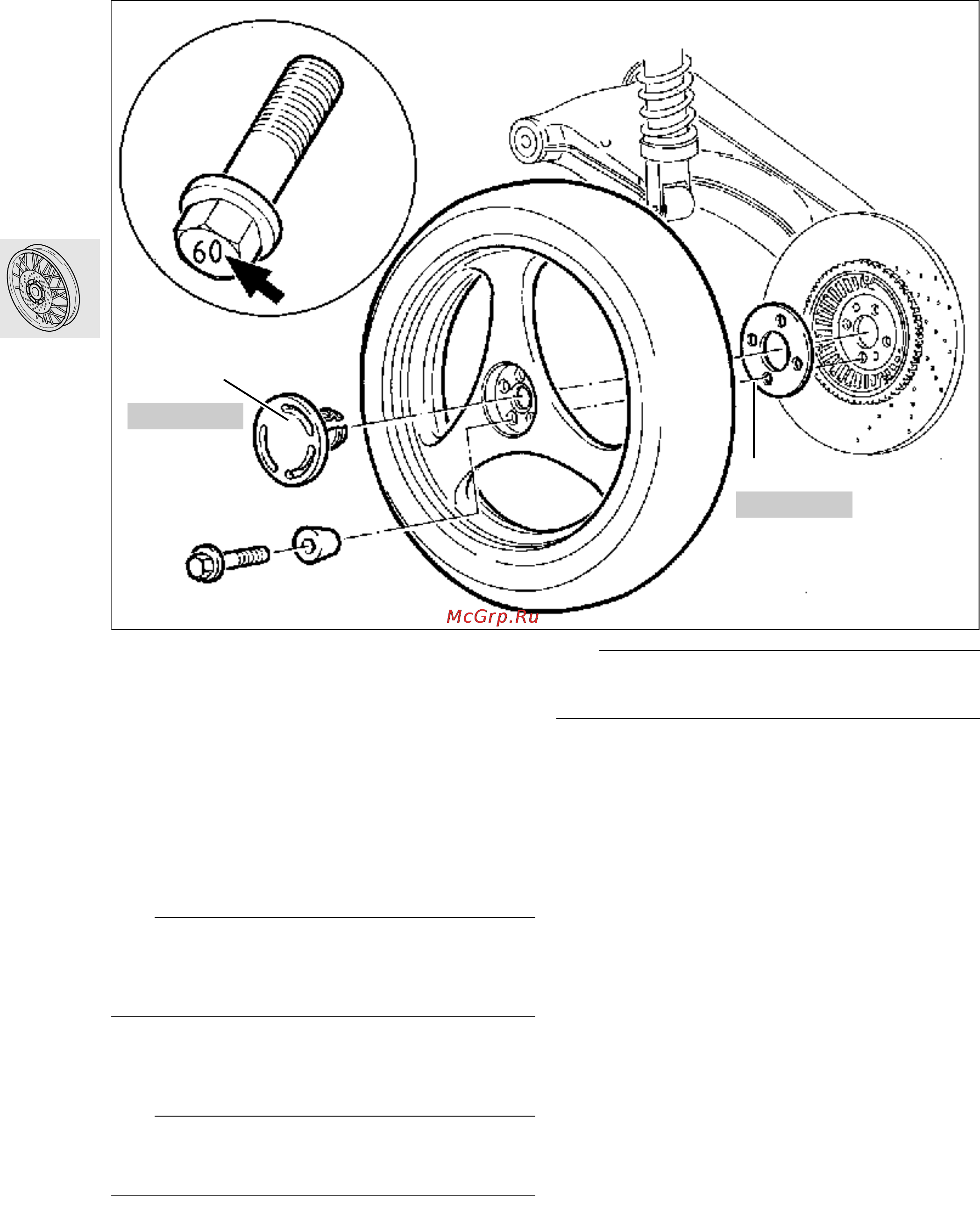 BMW K1100RT (2000) [339/464] Installing rear wheel