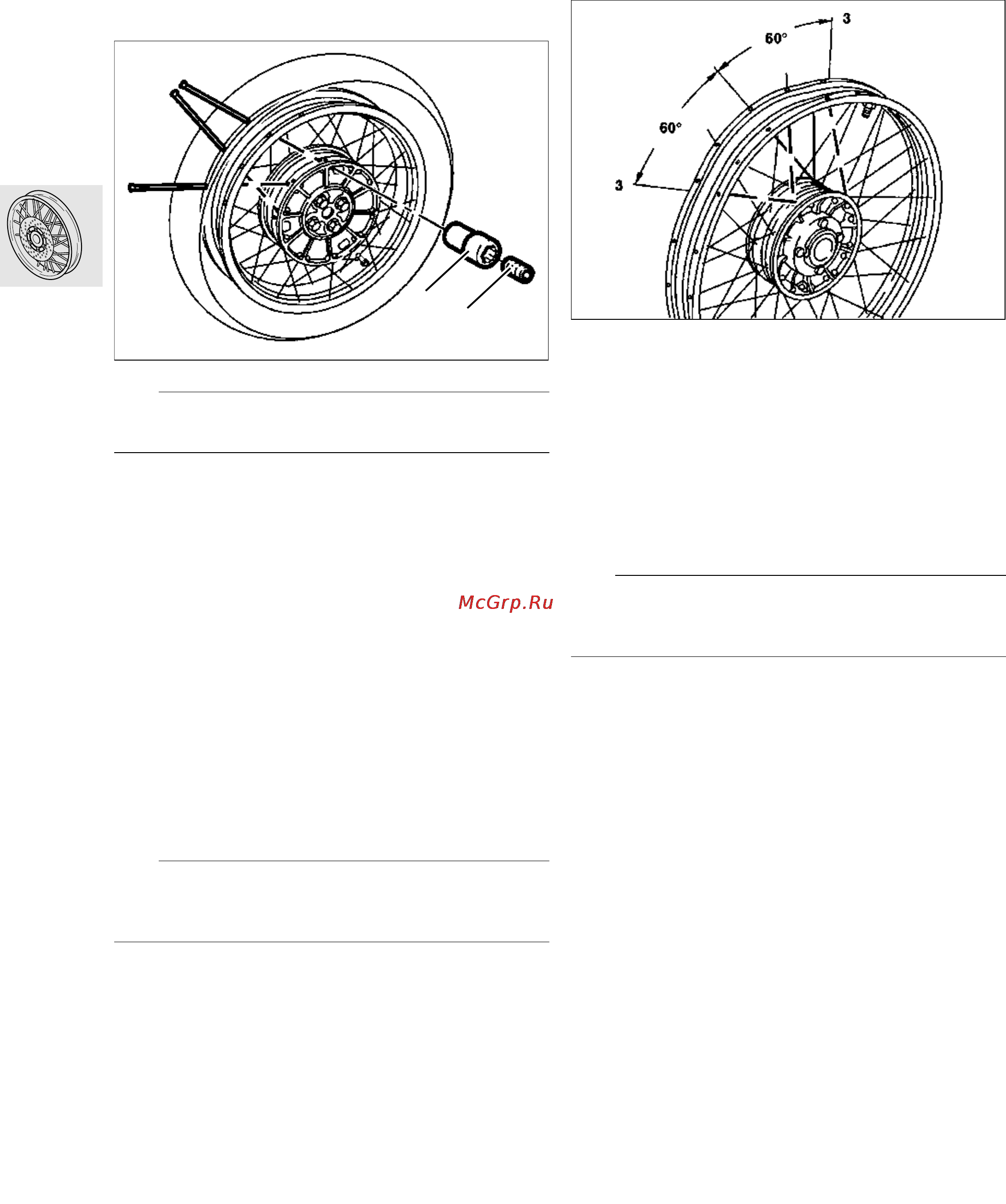 BMW R850 1100GS (2000) [343/464] Centering horizontal runout
