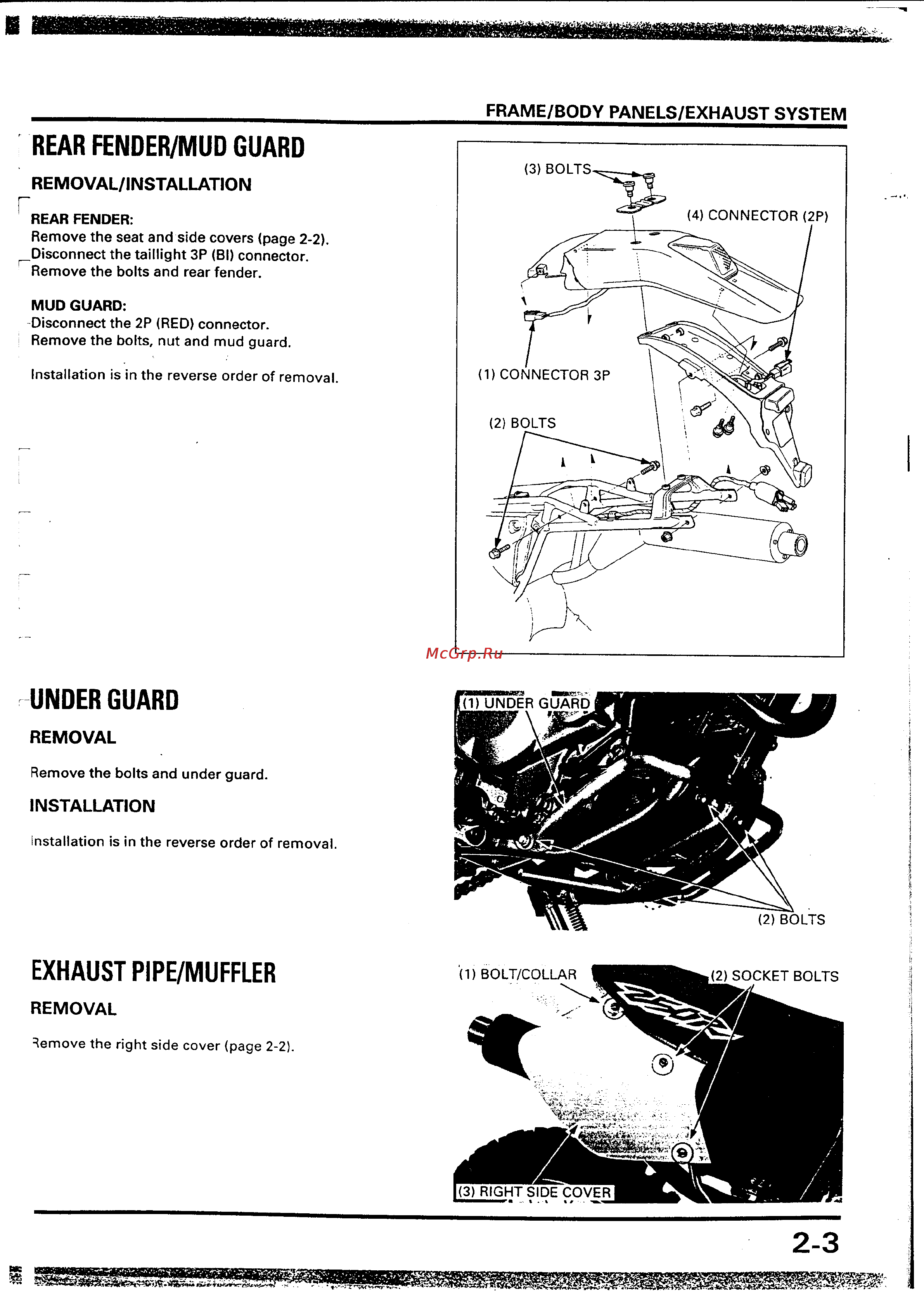 Honda XR250R (2005) [31/300] Exhaust pipe muffler