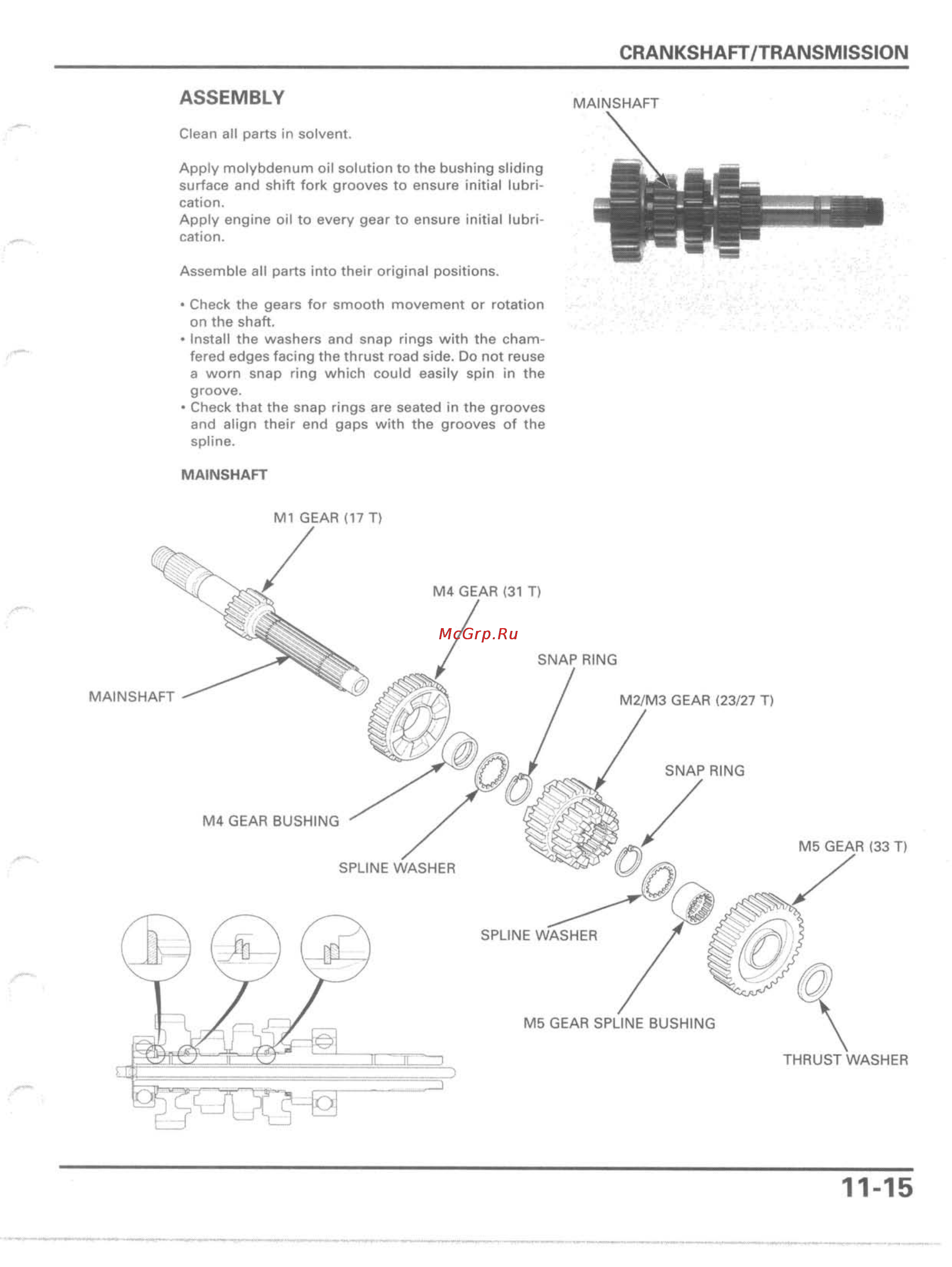 Honda VTX1800C (2002-2004) [275/466] Assembly