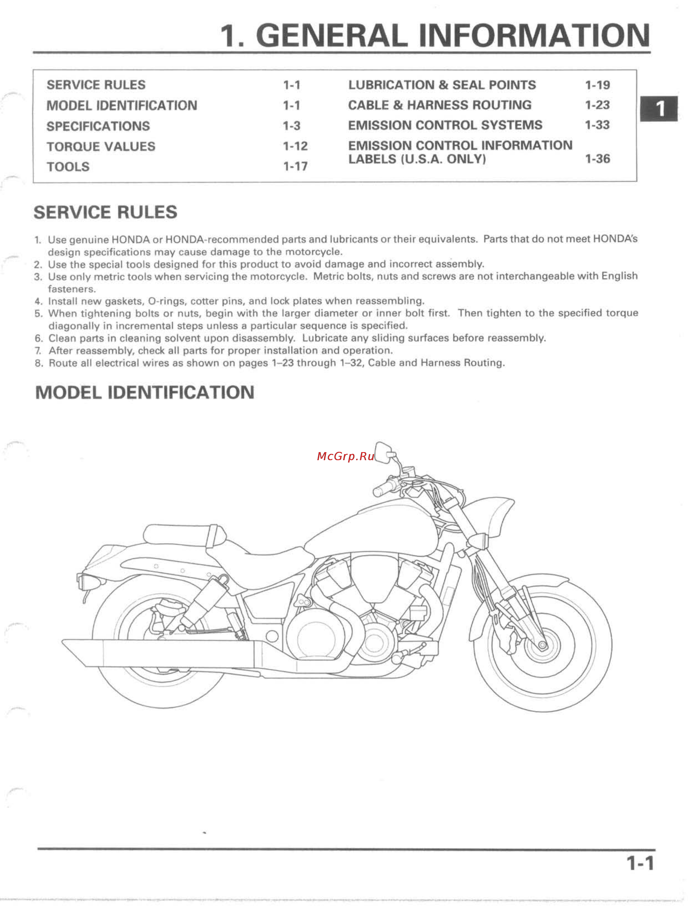 Honda VTX1800C (2002-2004) [4/466] General information