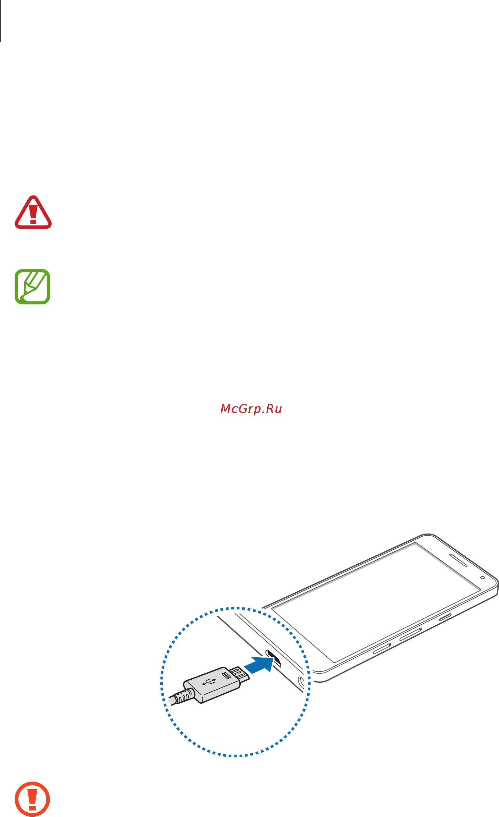 Samsung sm-a500 galaxy a5 pink [16/137] Зарядка аккумулятора