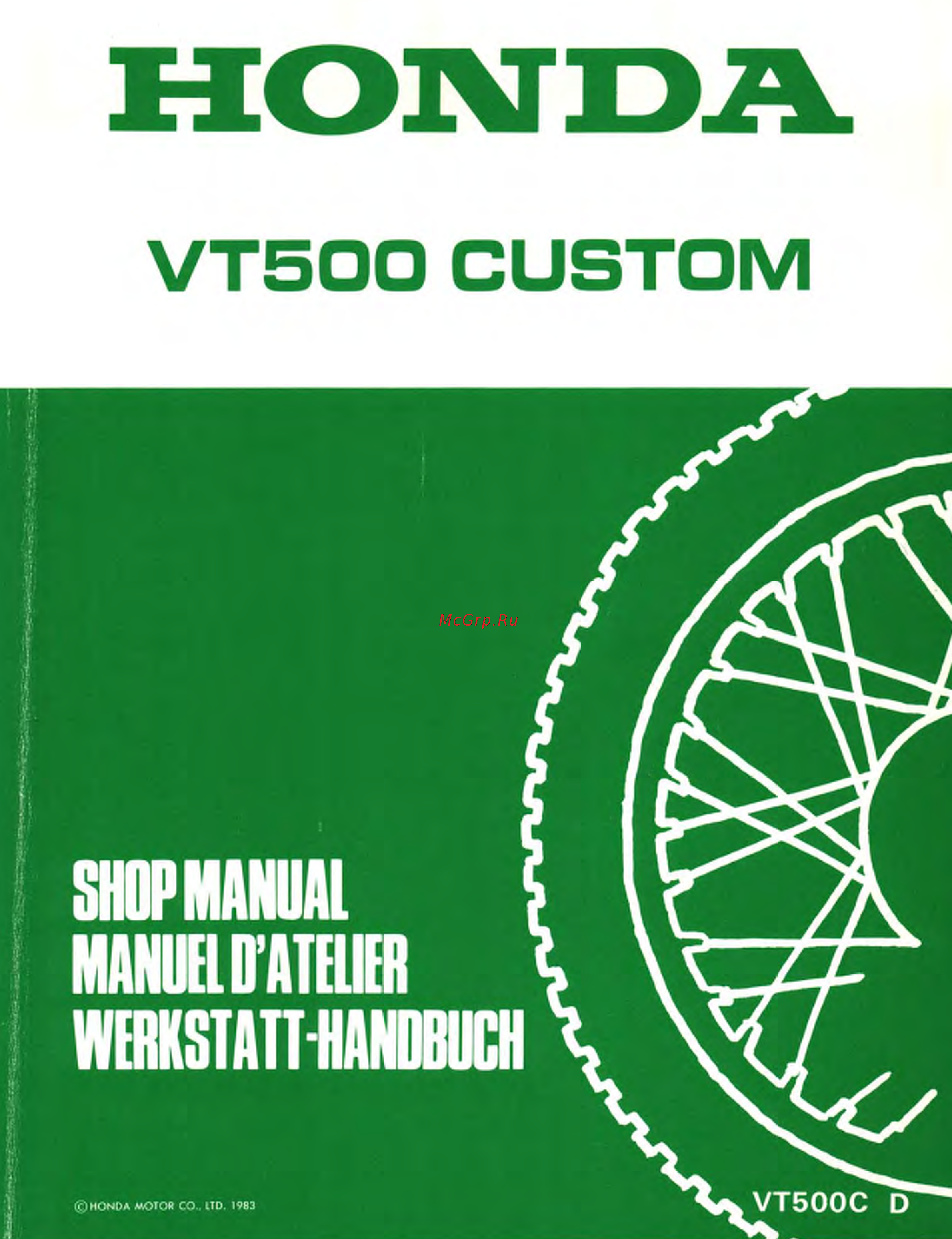 Honda VT500C (1983) Инструкция по эксплуатации онлайн