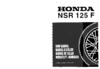 Honda NSR125 (1987) Инструкция по эксплуатации