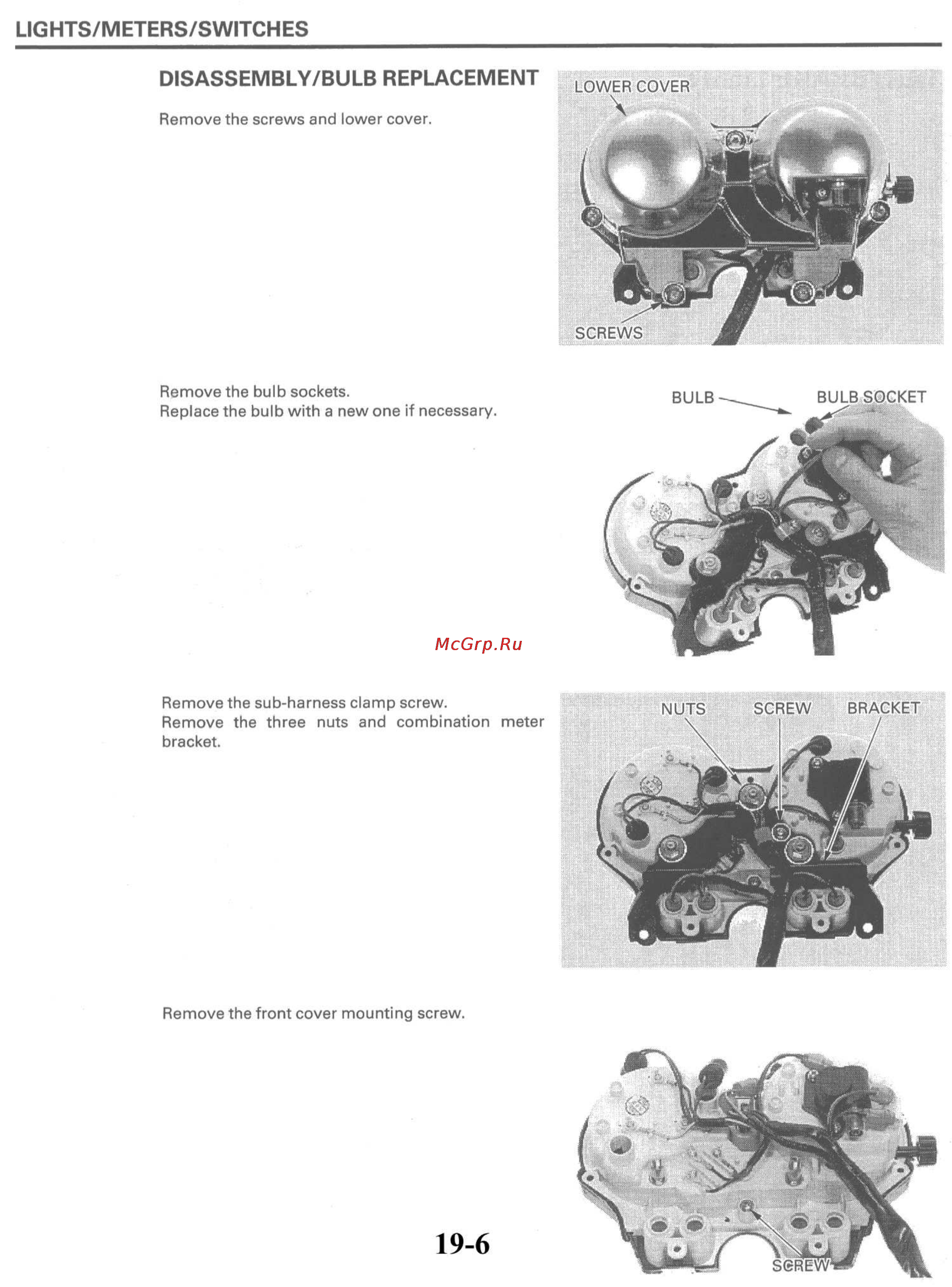 Honda HORNET CB600FW (1996) [353/372] Disassembly bulb replacement