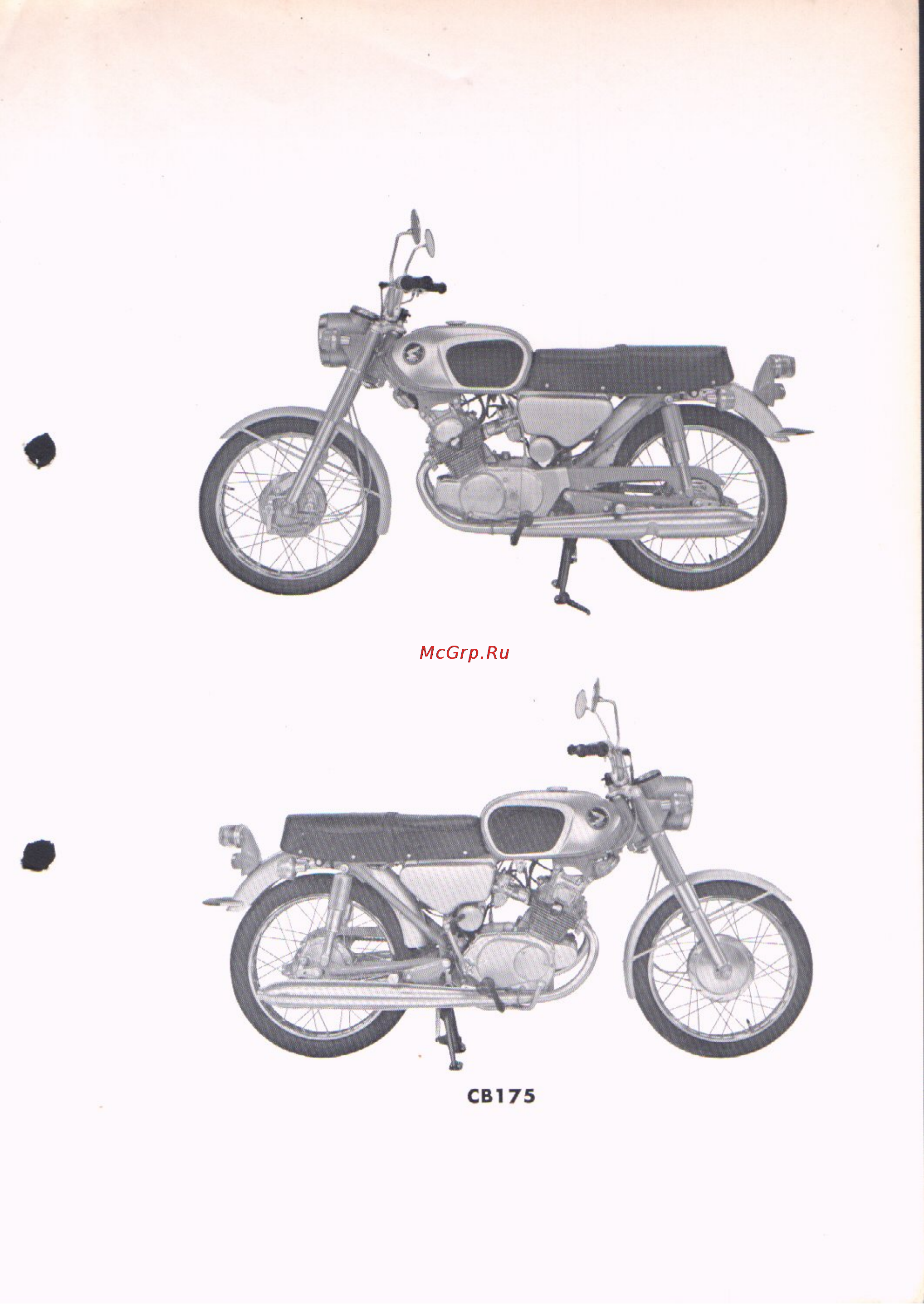 Honda CD175 CB175 CL175 [8/181] Cb 175