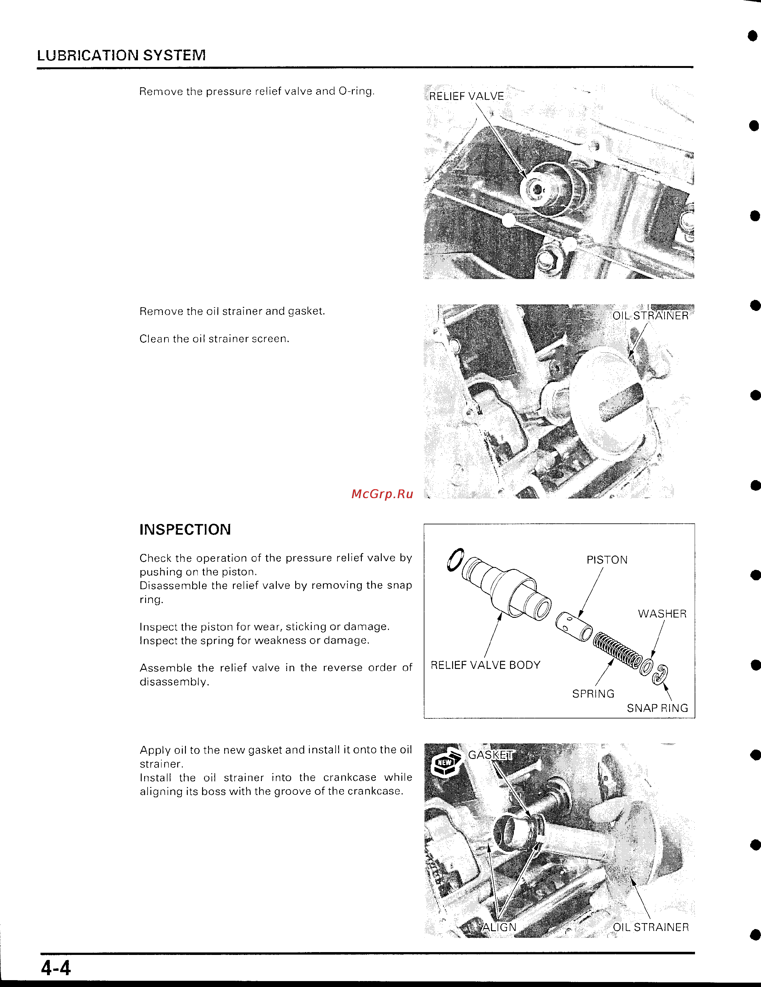 Honda CBR929RR [105/488] Relief valve
