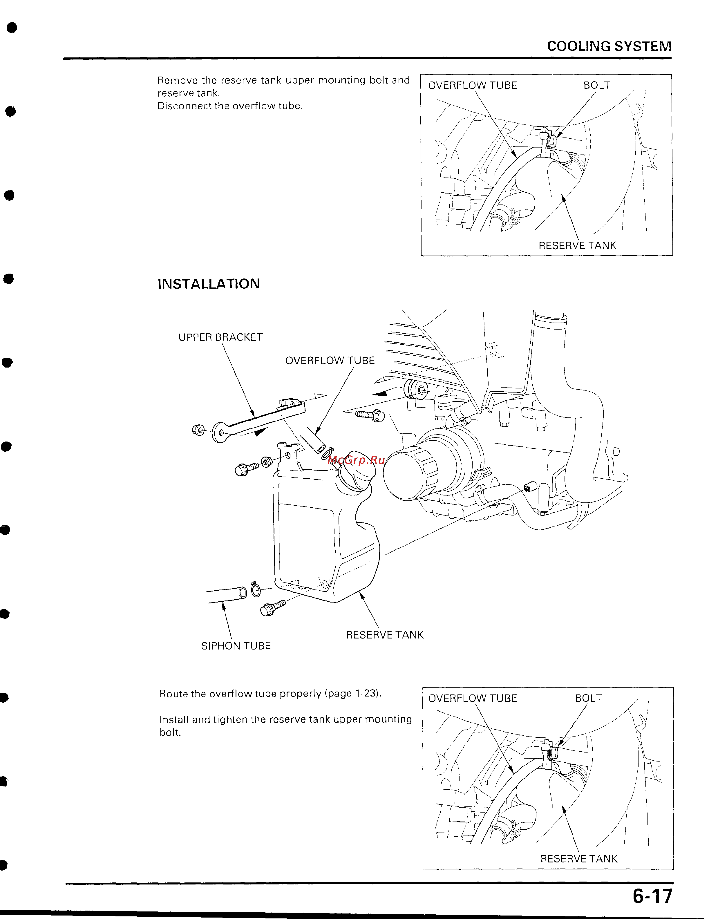 Honda CBR929RR [241/488] Page 17
