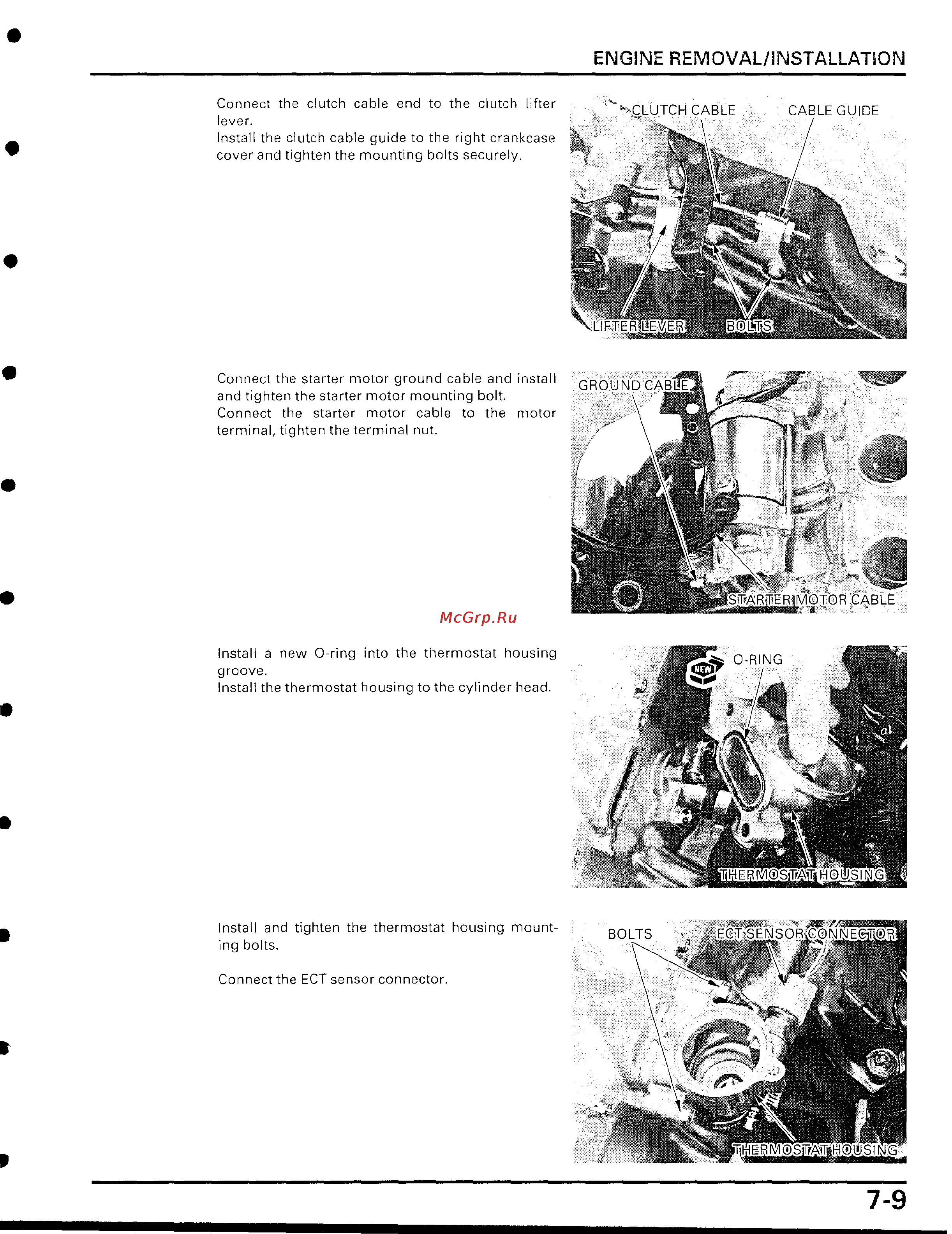 Honda CBR929RR [251/488] Page 9