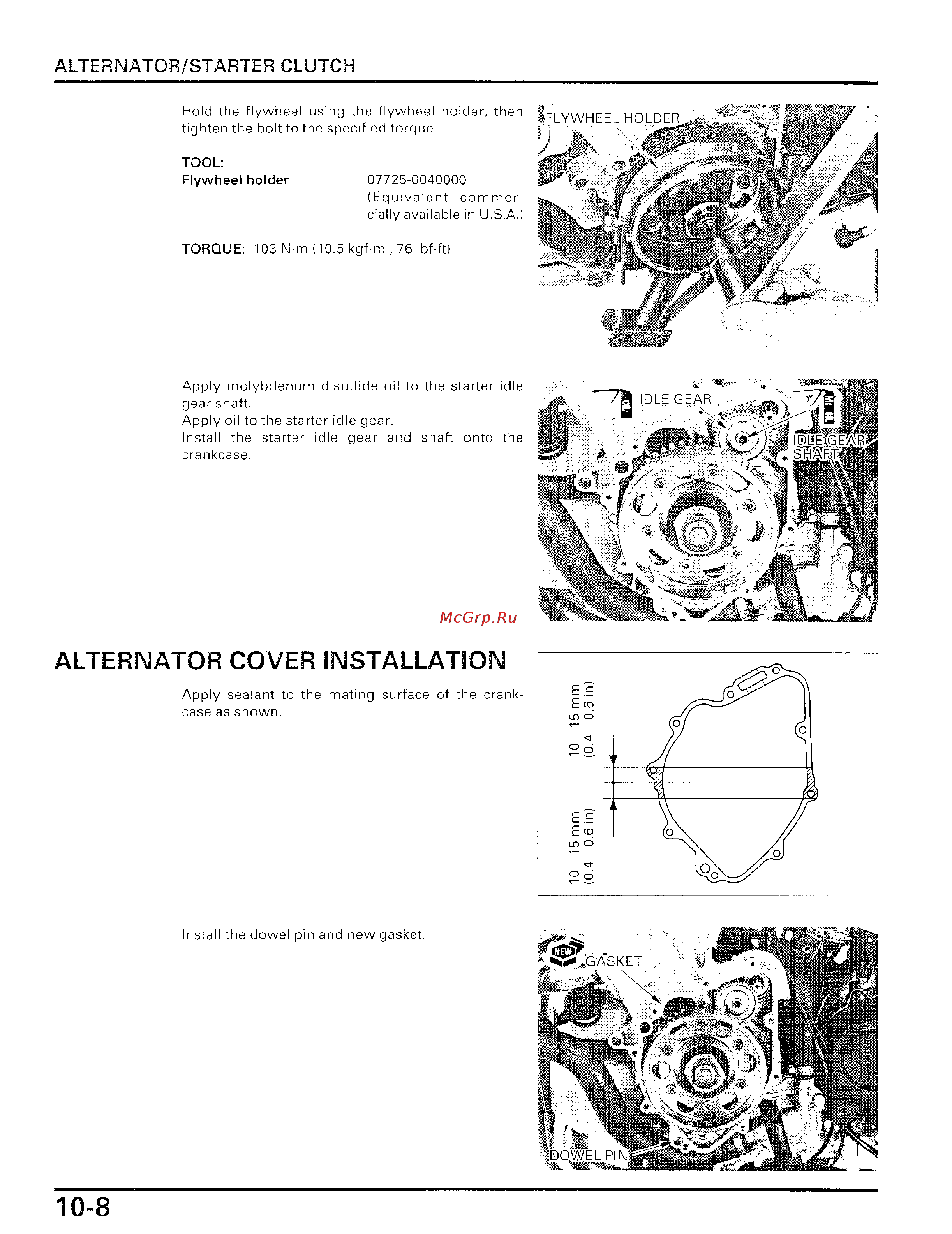 Honda CBR929RR [315/488] Page 8