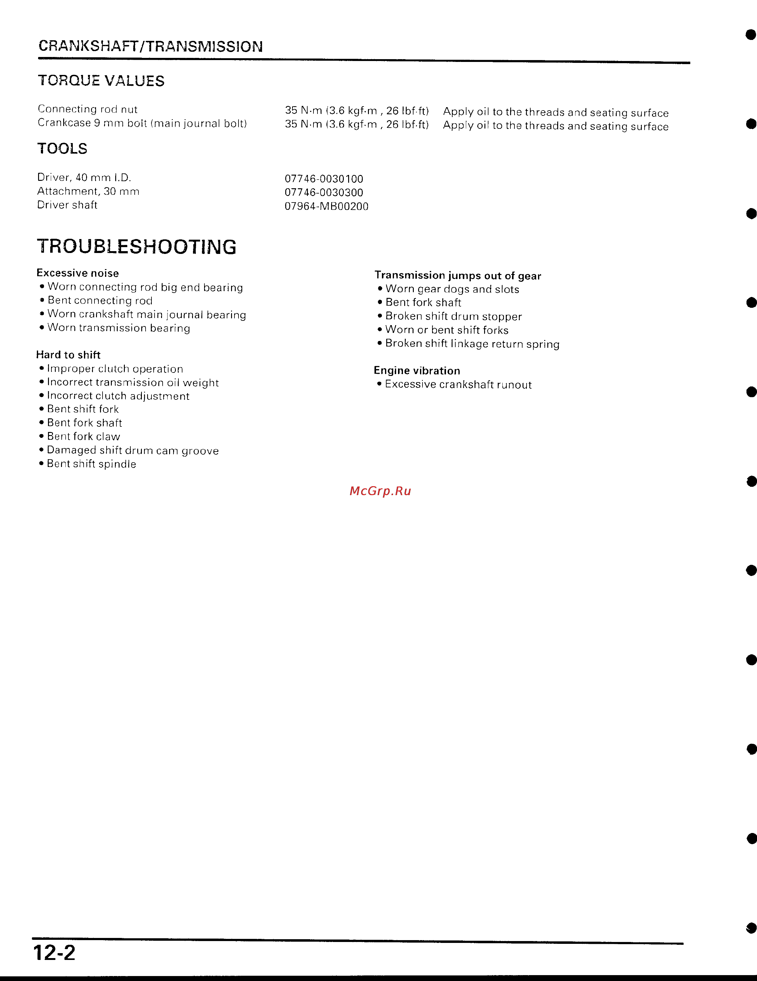 Honda CBR929RR [332/488] Page 2