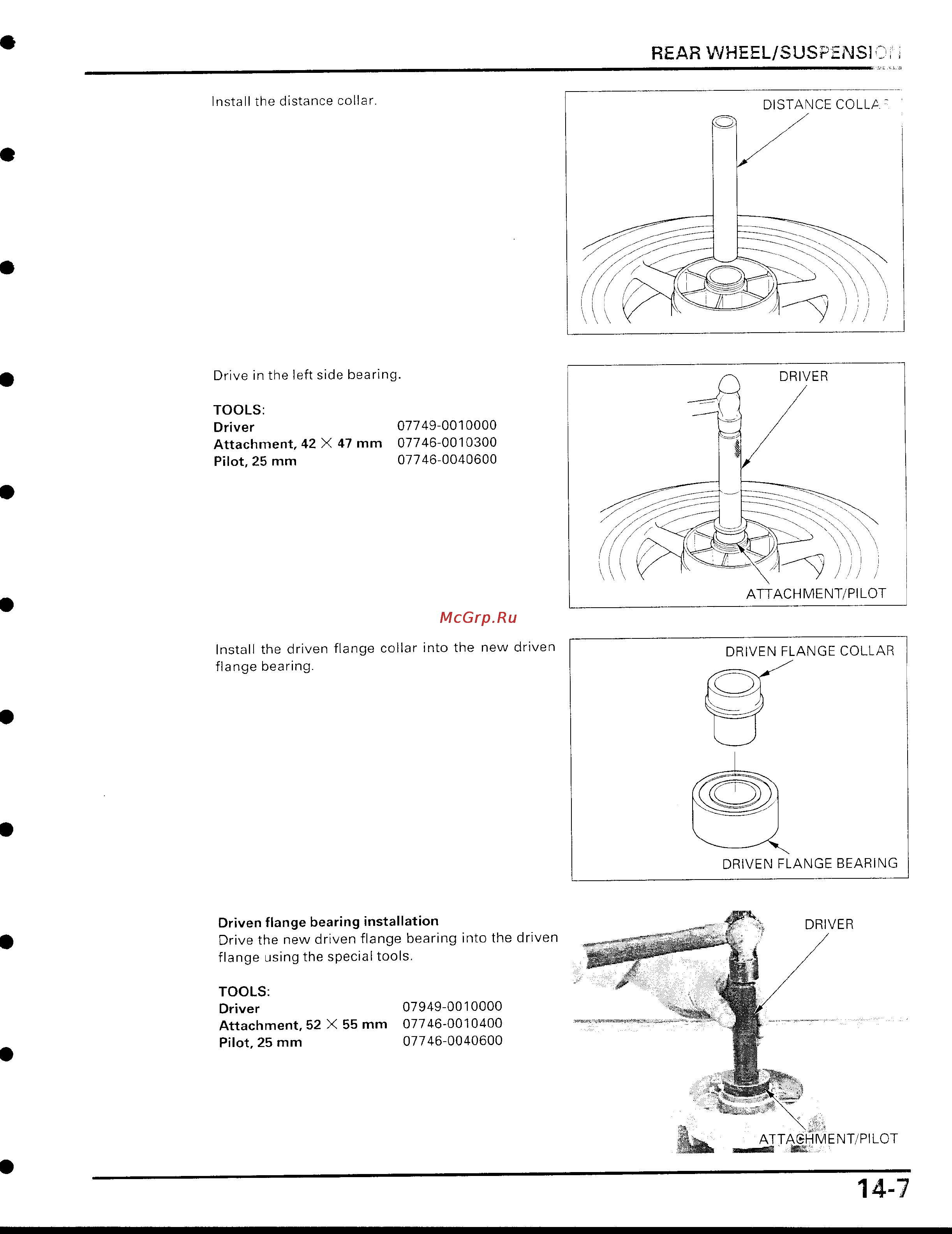 Honda CBR929RR [382/488] Page 7