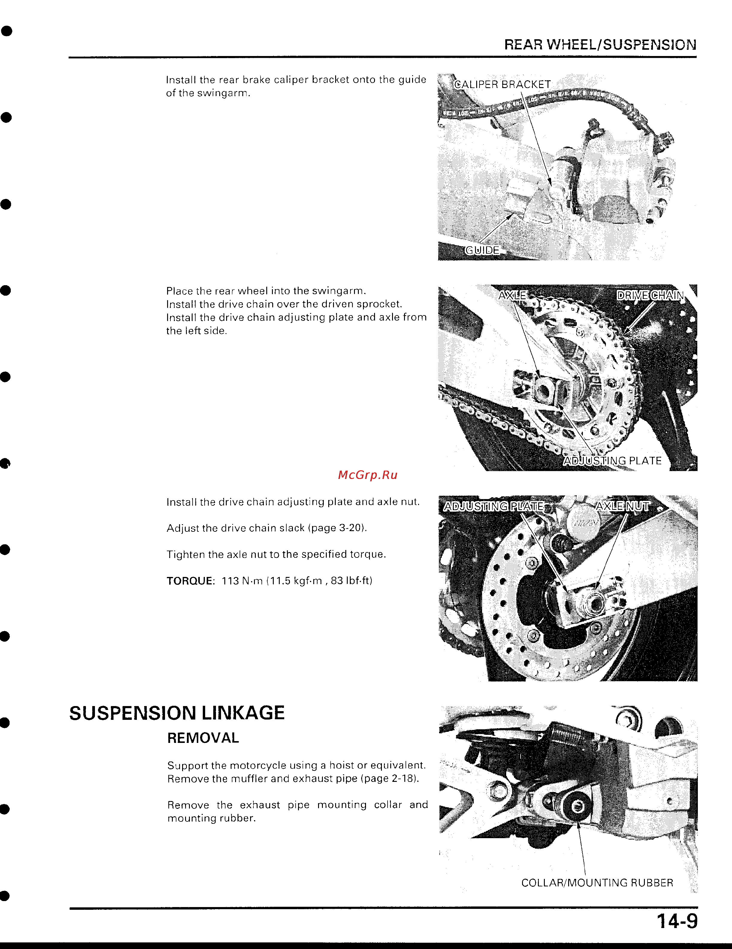 Honda CBR929RR [384/488] Install the drive chain adjusting plate and axle from