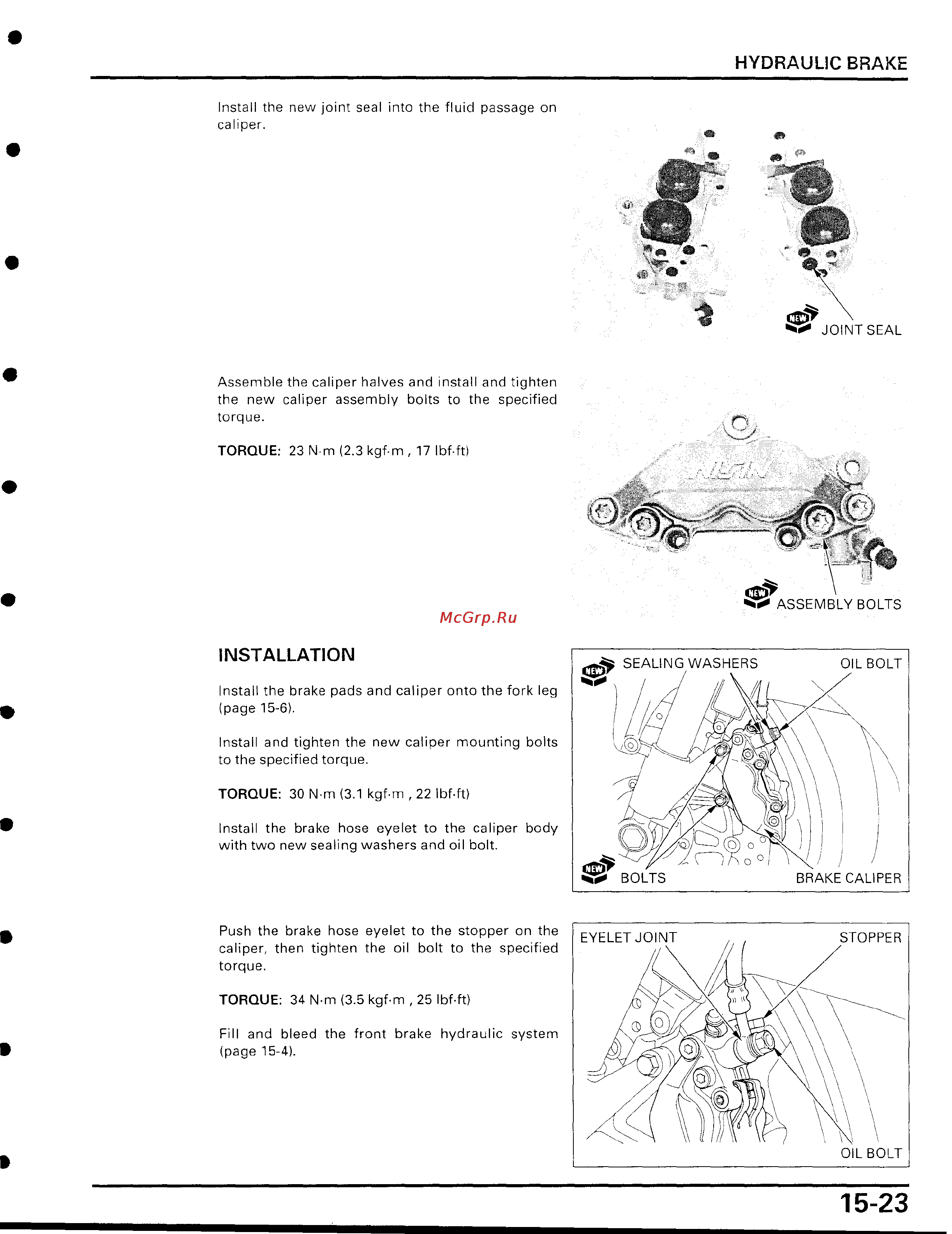 Honda CBR929RR [424/488] Sealing washers