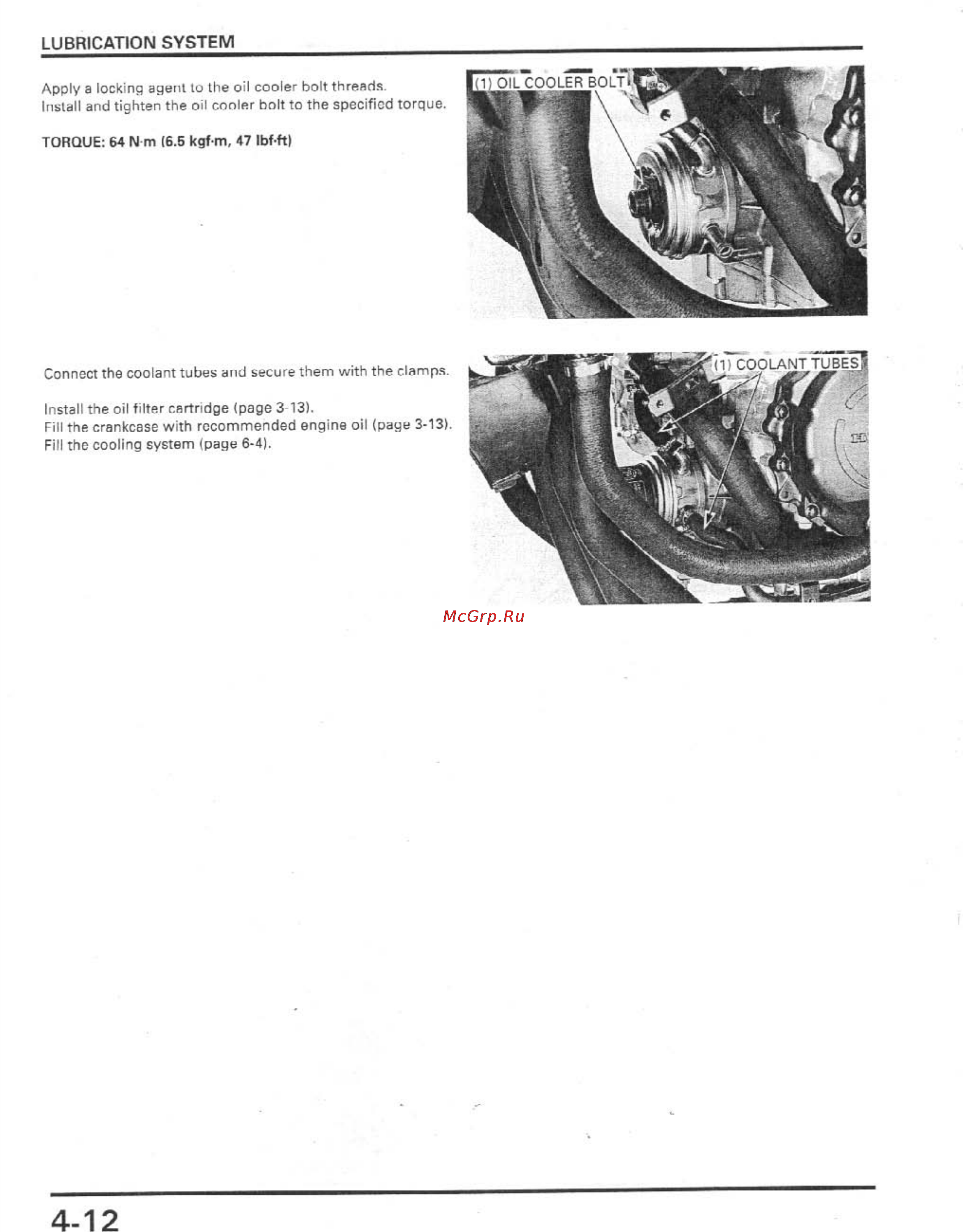 Honda CBR900RR (1996-1998) [103/407] Lubrication system