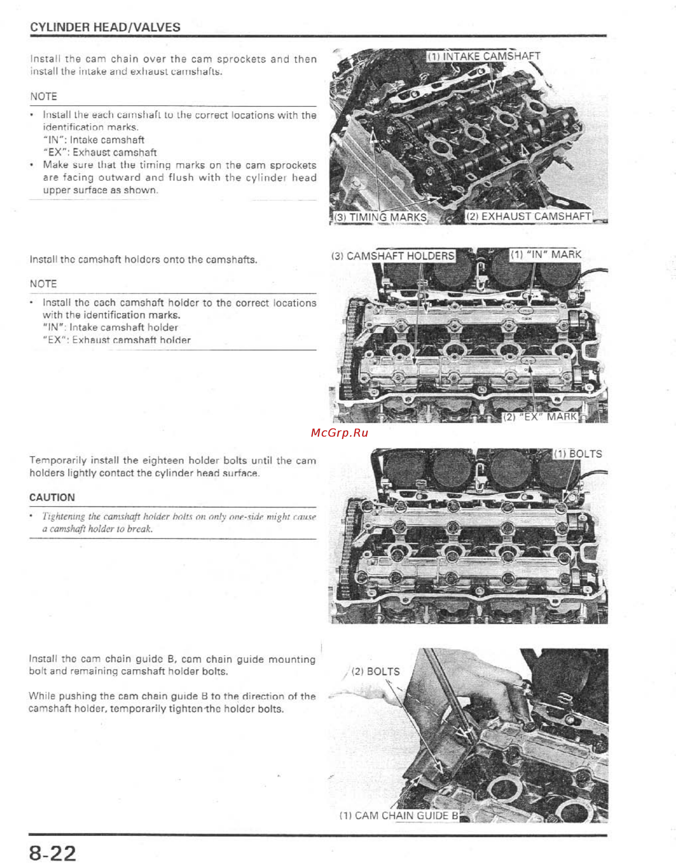 Honda CBR900RR (1996-1998) [181/407] Cylinder head valves