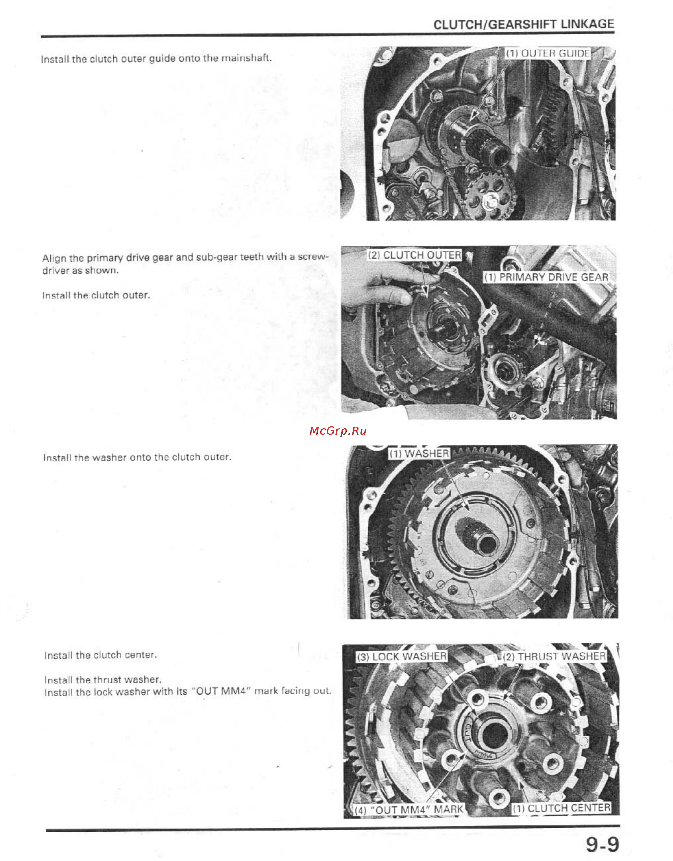 Honda CBR900RR (1996-1998) [196/407] Clutch gearshift linkage