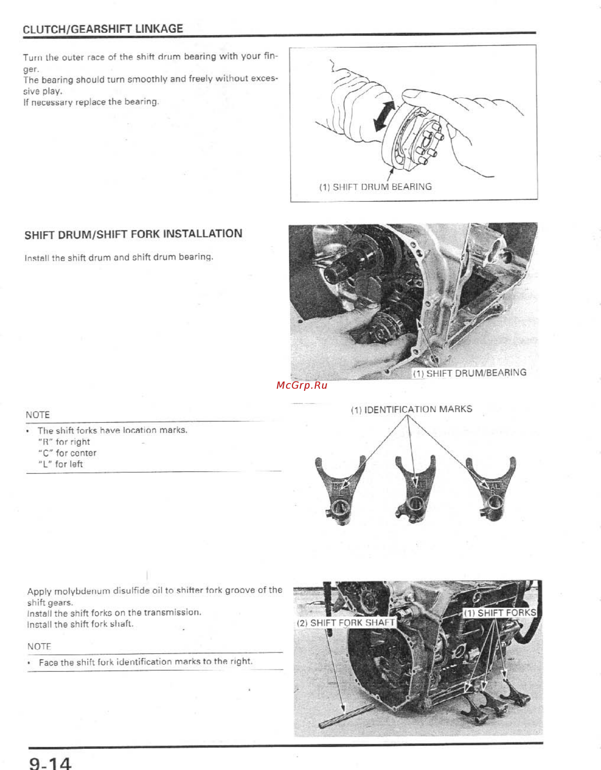 Honda CBR900RR (1996-1998) [201/407] Clutch gearshift linkage