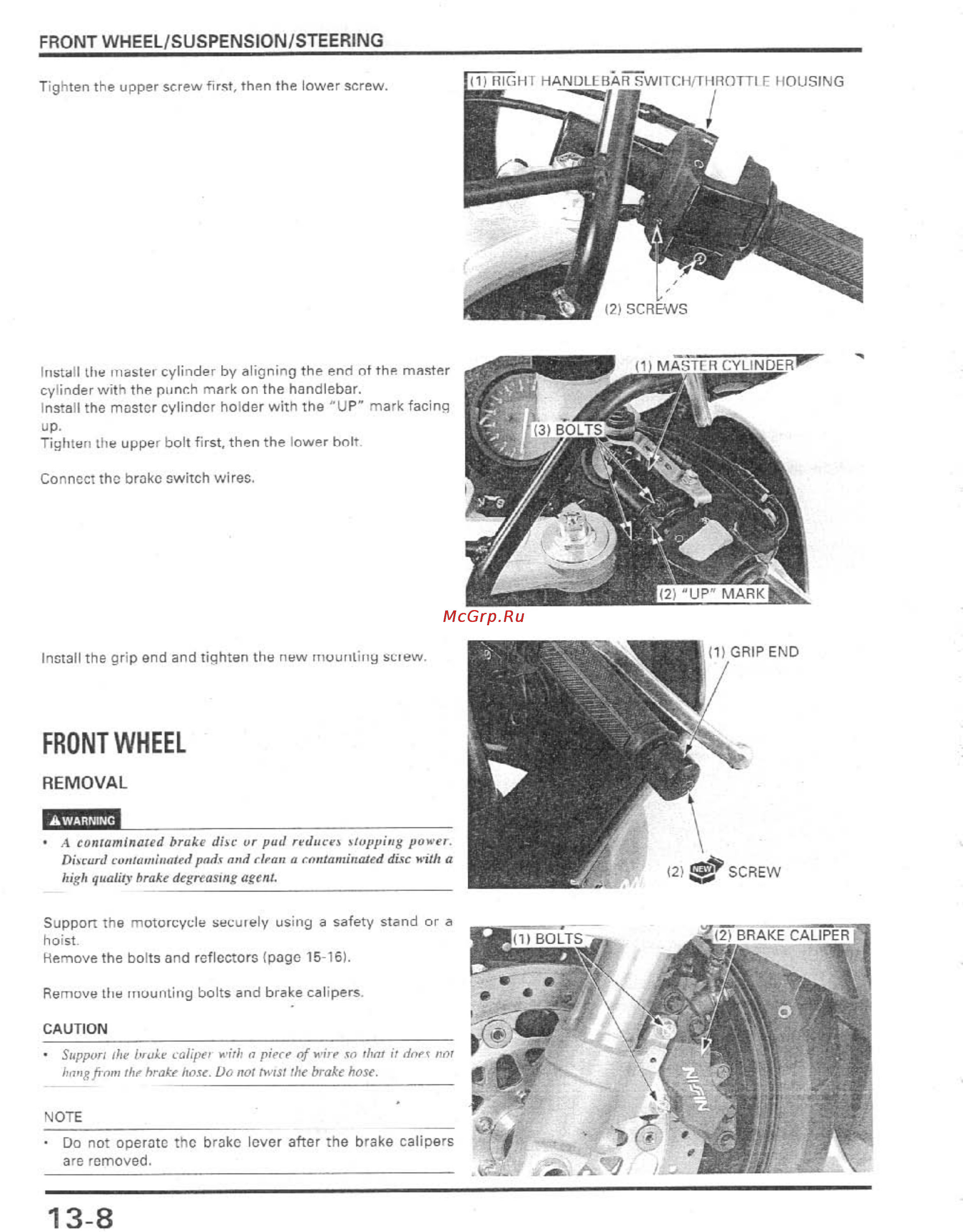 Honda CBR900RR (1996-1998) [251/407] Removal