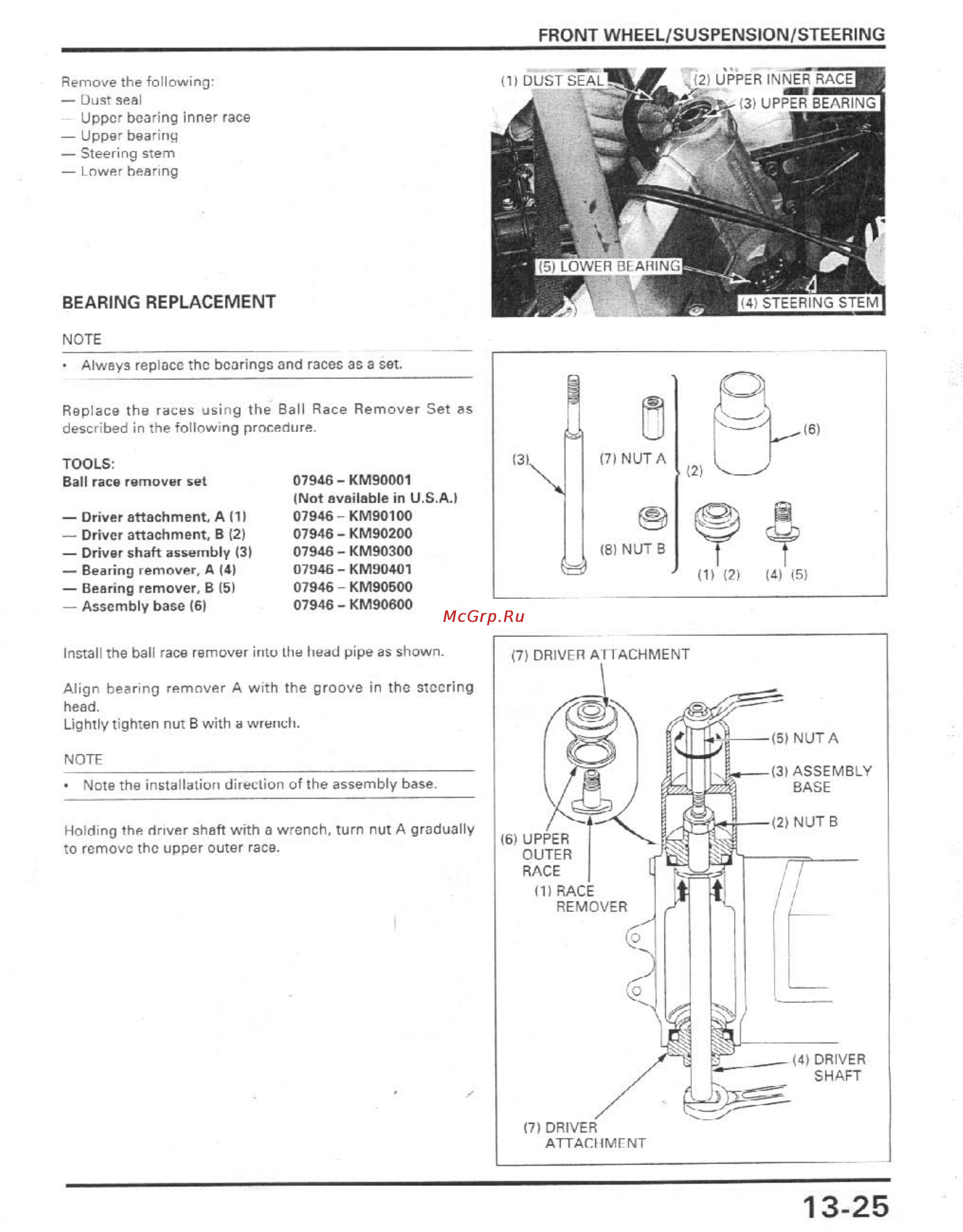 Honda CBR900RR (1996-1998) [268/407] Bearing replacement