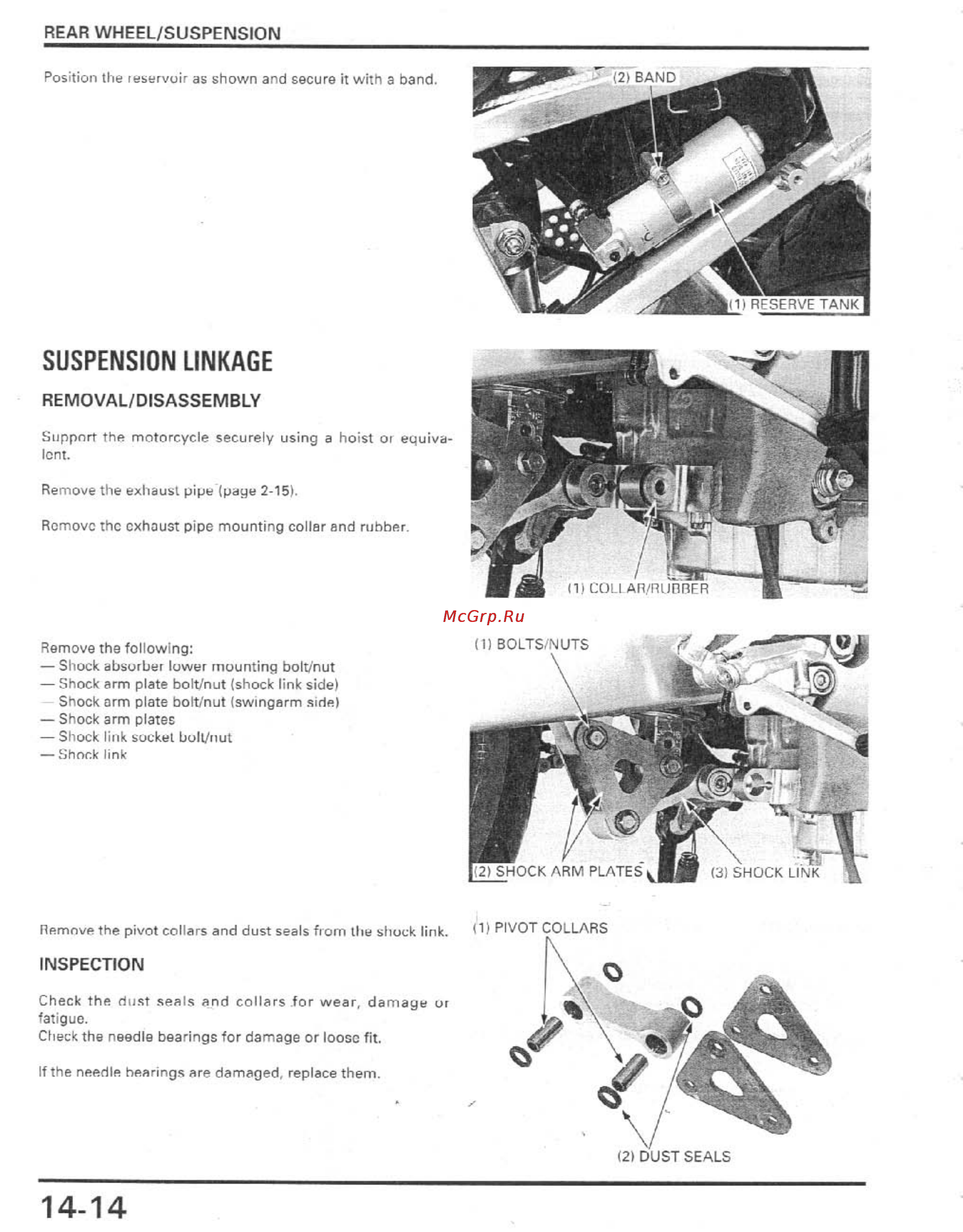 Honda CBR900RR (1996-1998) [291/407] Suspension linkage