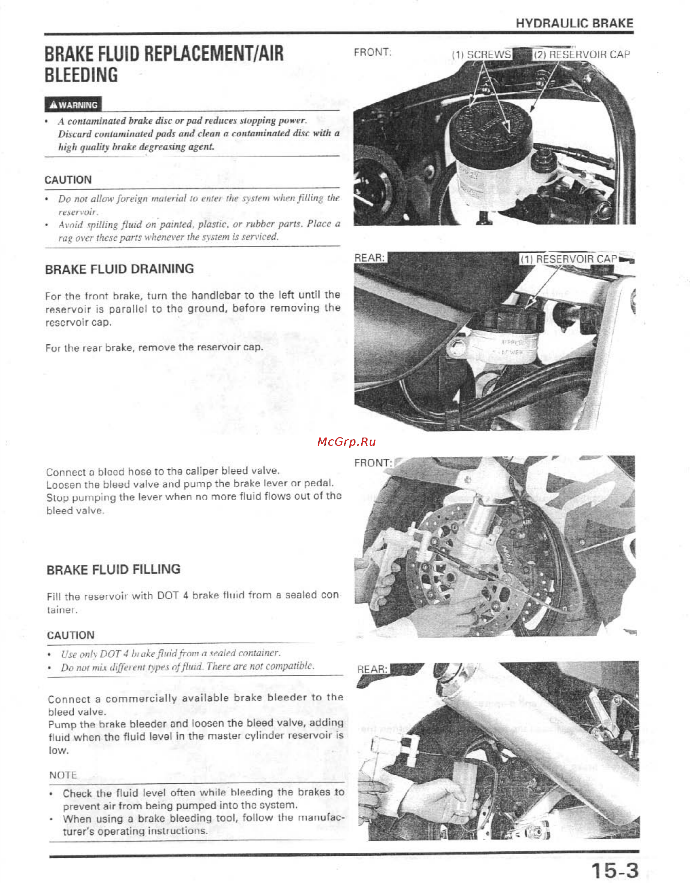 Honda CBR900RR (1996-1998) [306/407] Bleeding