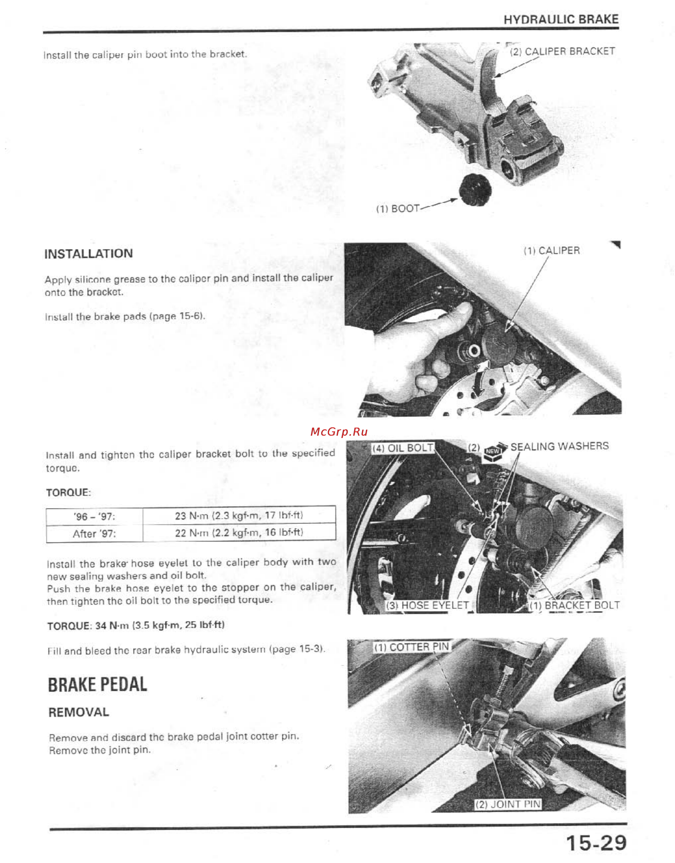 Honda CBR900RR (1996-1998) [332/407] Brake pedal