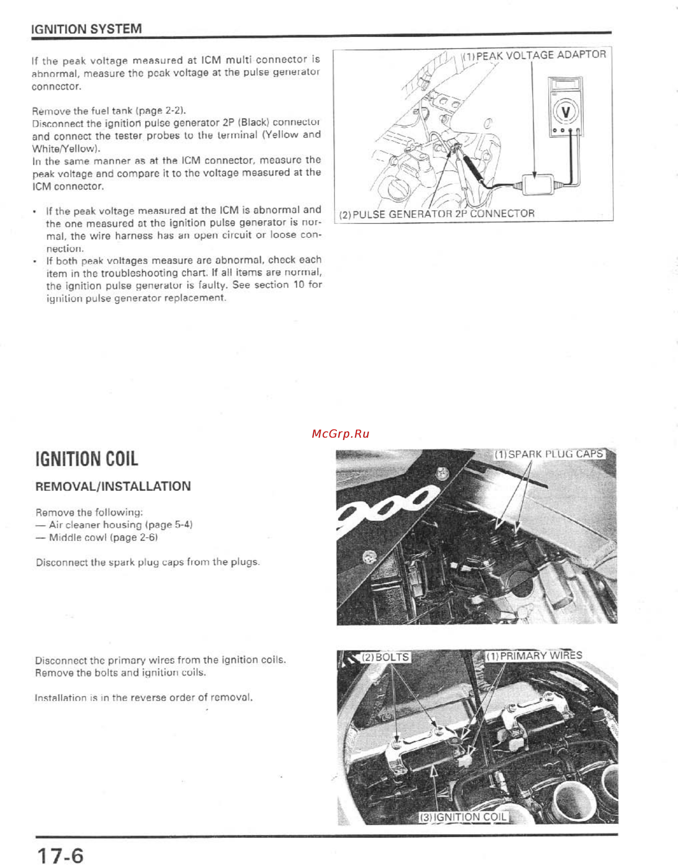 Honda CBR900RR (1996-1998) [353/407] Ignition coil