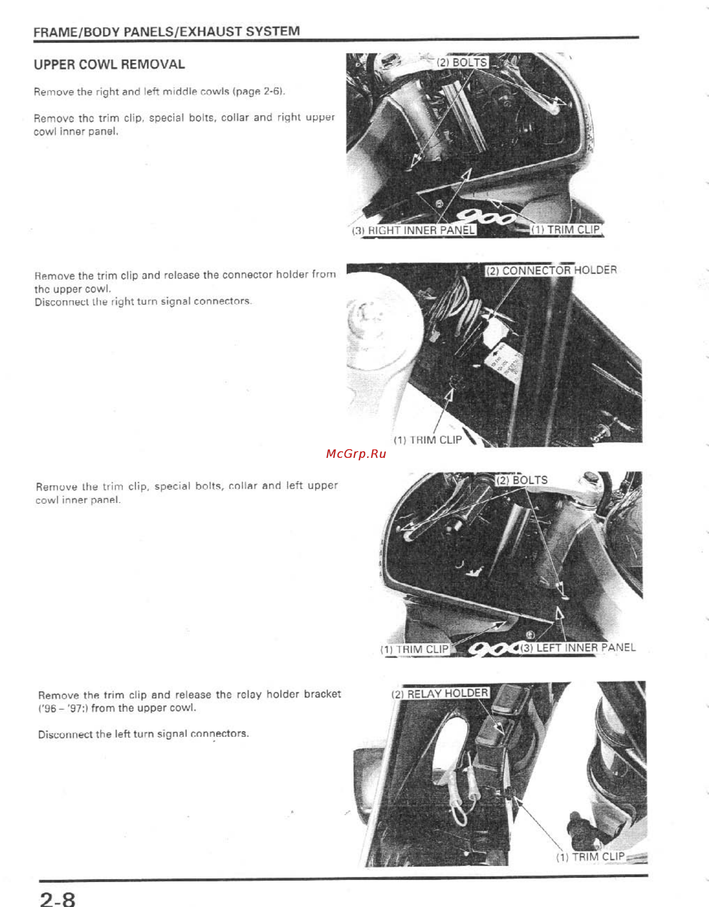 Honda CBR900RR (1996-1998) [51/407] Frame body panels exhaust system