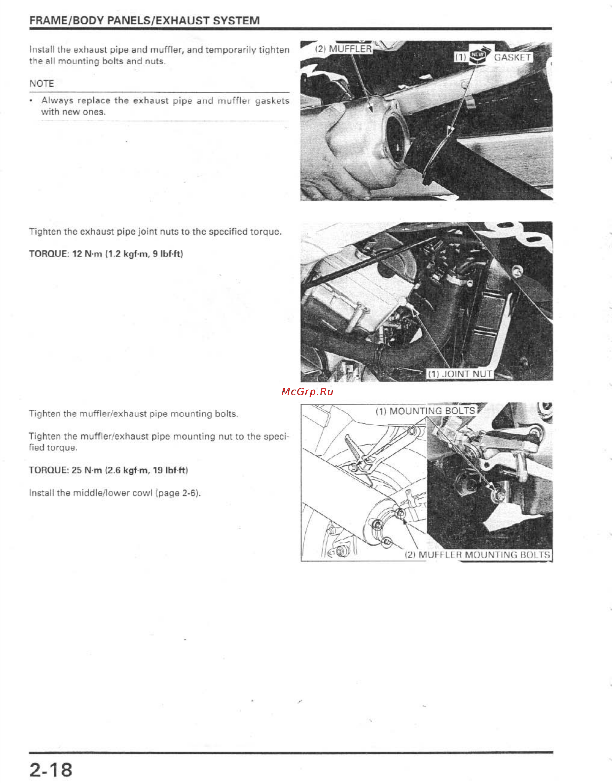 Honda CBR900RR (1996-1998) [61/407] Frame body panels exhaust system