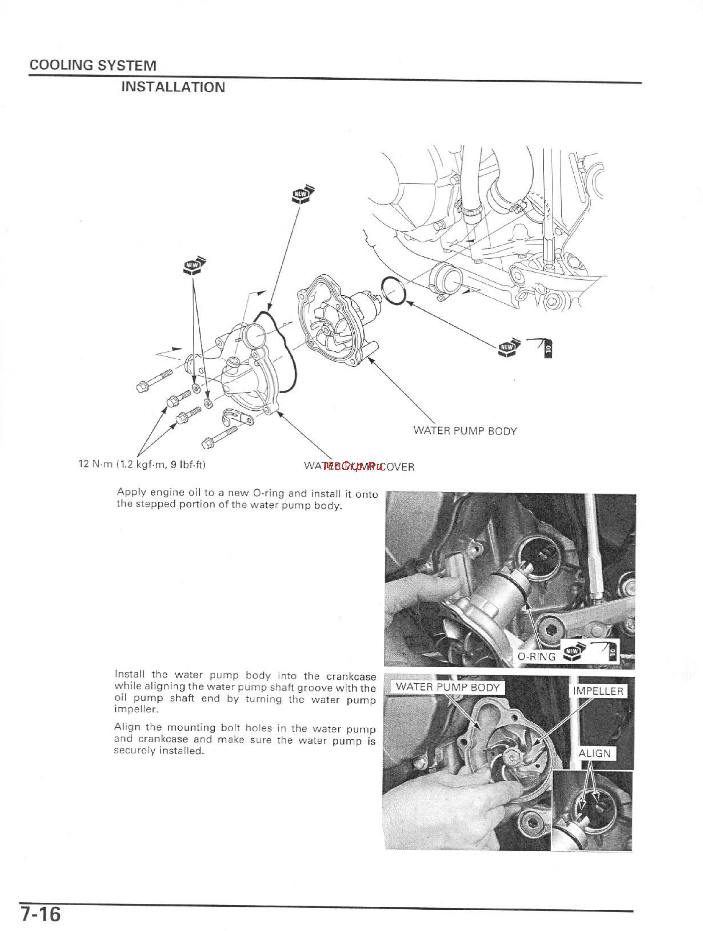 Honda CBR600RR Инструкция по эксплуатации онлайн [236/529] 114531