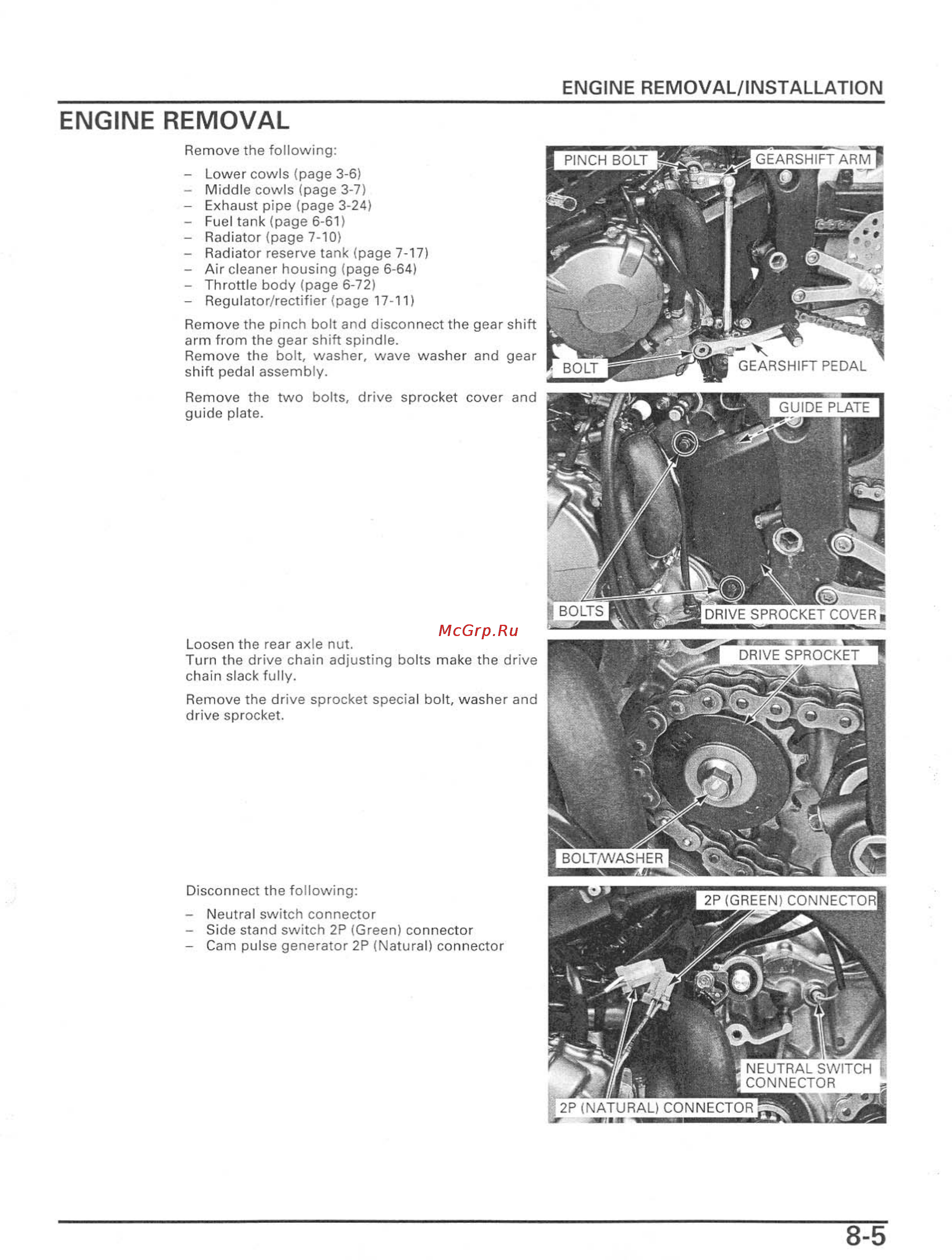 Honda CBR600RR Инструкция по эксплуатации онлайн [244/529] 114531