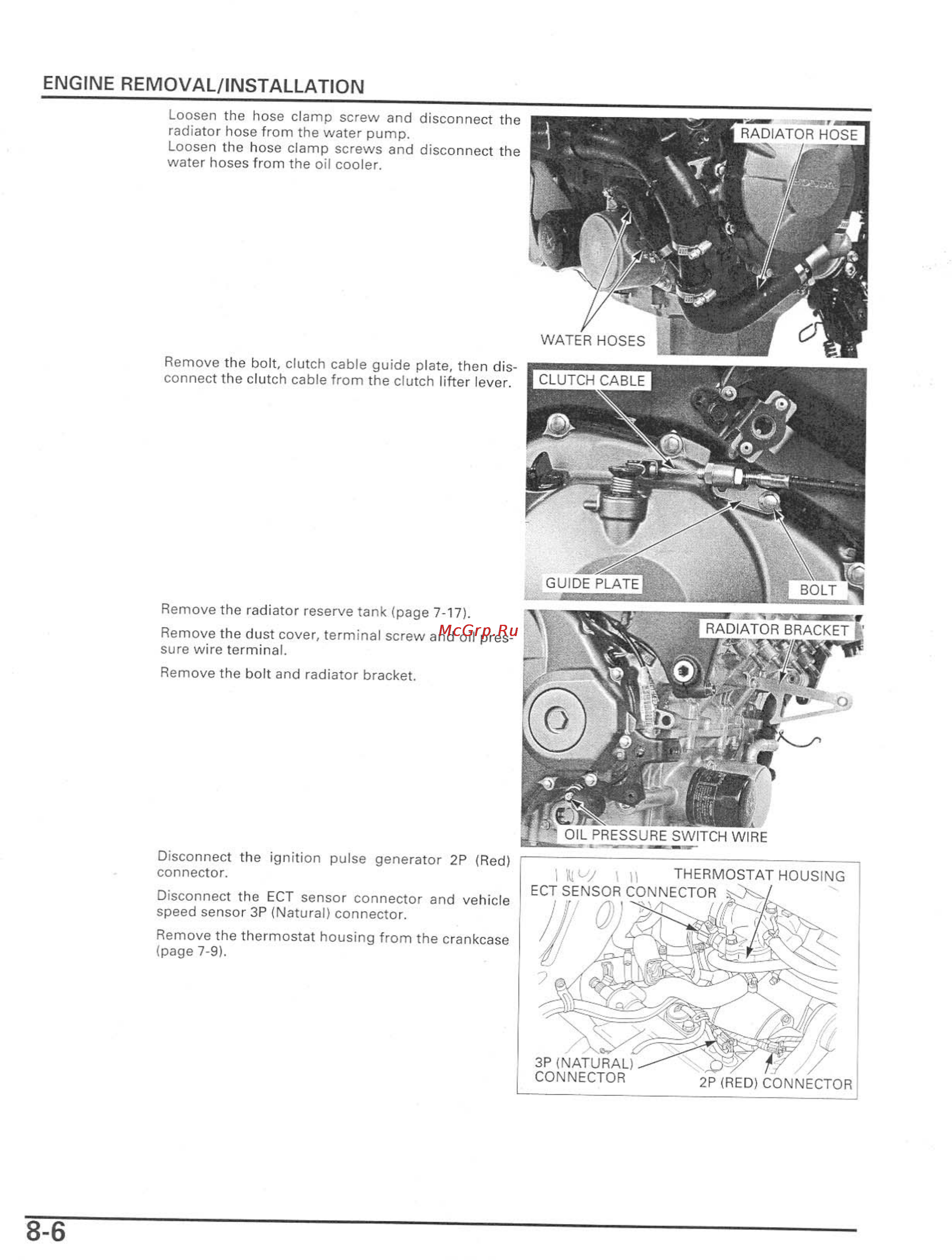 Honda CBR600RR Инструкция по эксплуатации онлайн [245/529] 114531