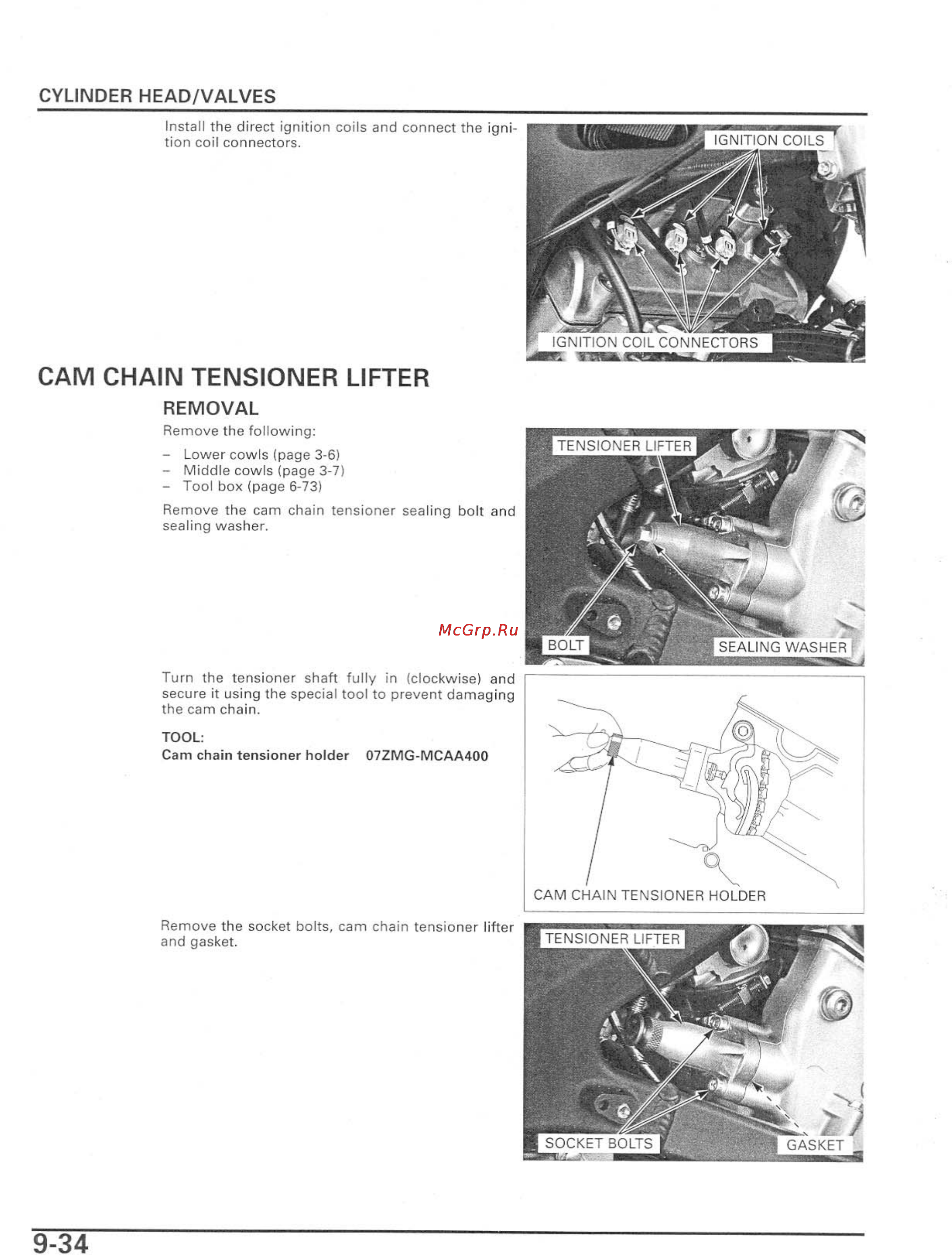 Honda CBR600RR Инструкция по эксплуатации онлайн [289/529] 114531