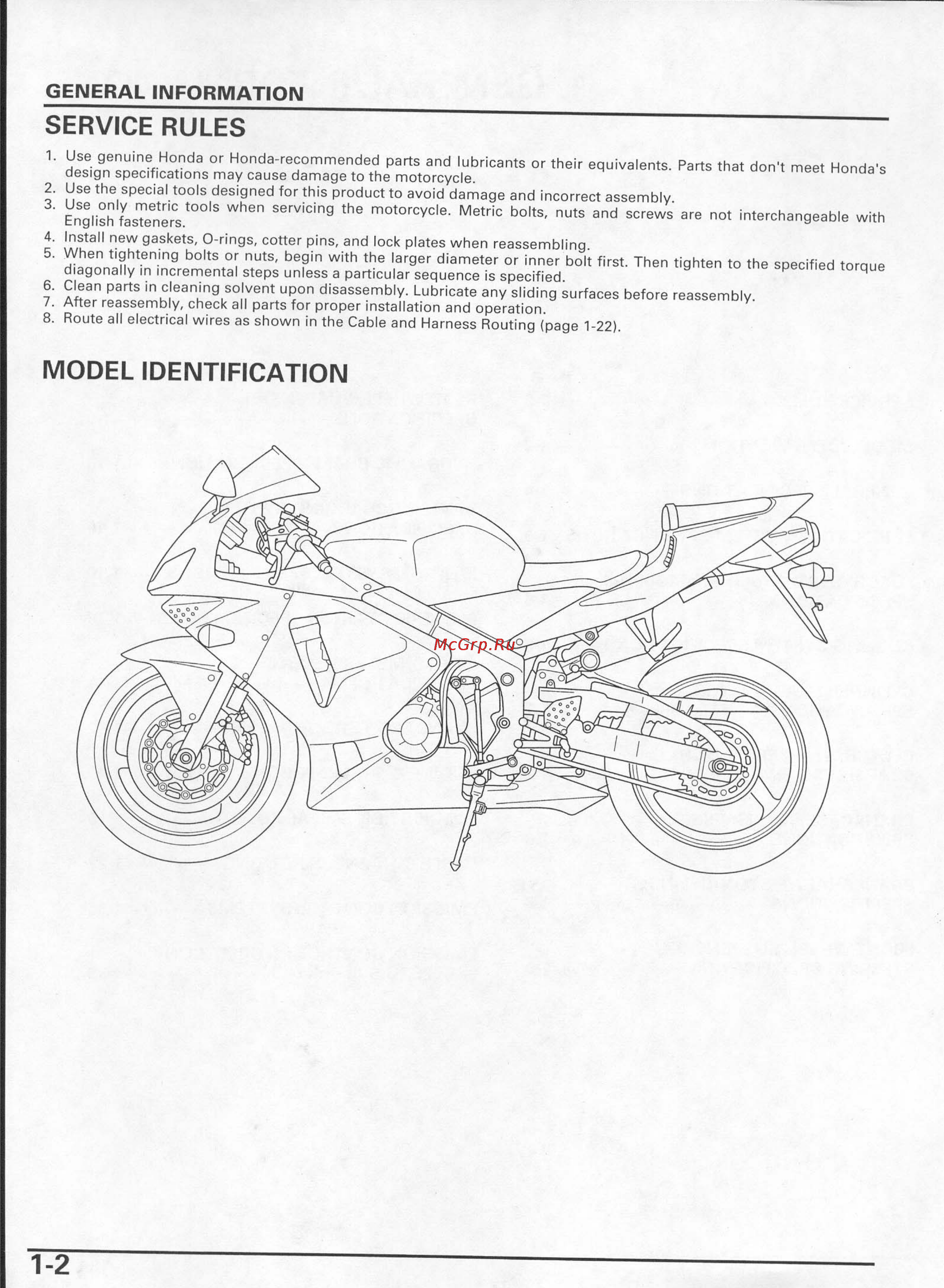 Honda CBR600RR Инструкция по эксплуатации онлайн [3/529] 114531