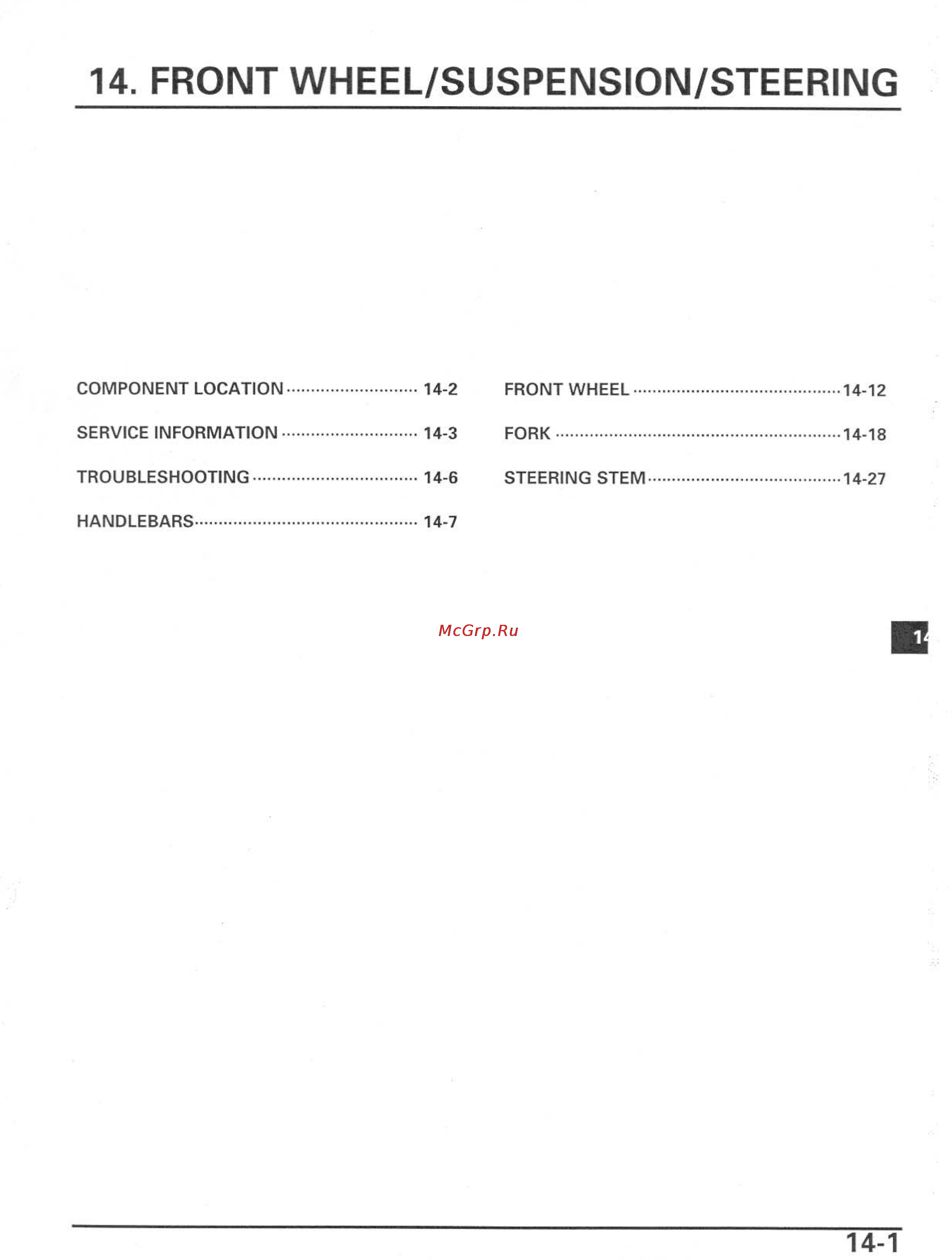 Honda CBR600RR [364/529] Front wheel suspension steering