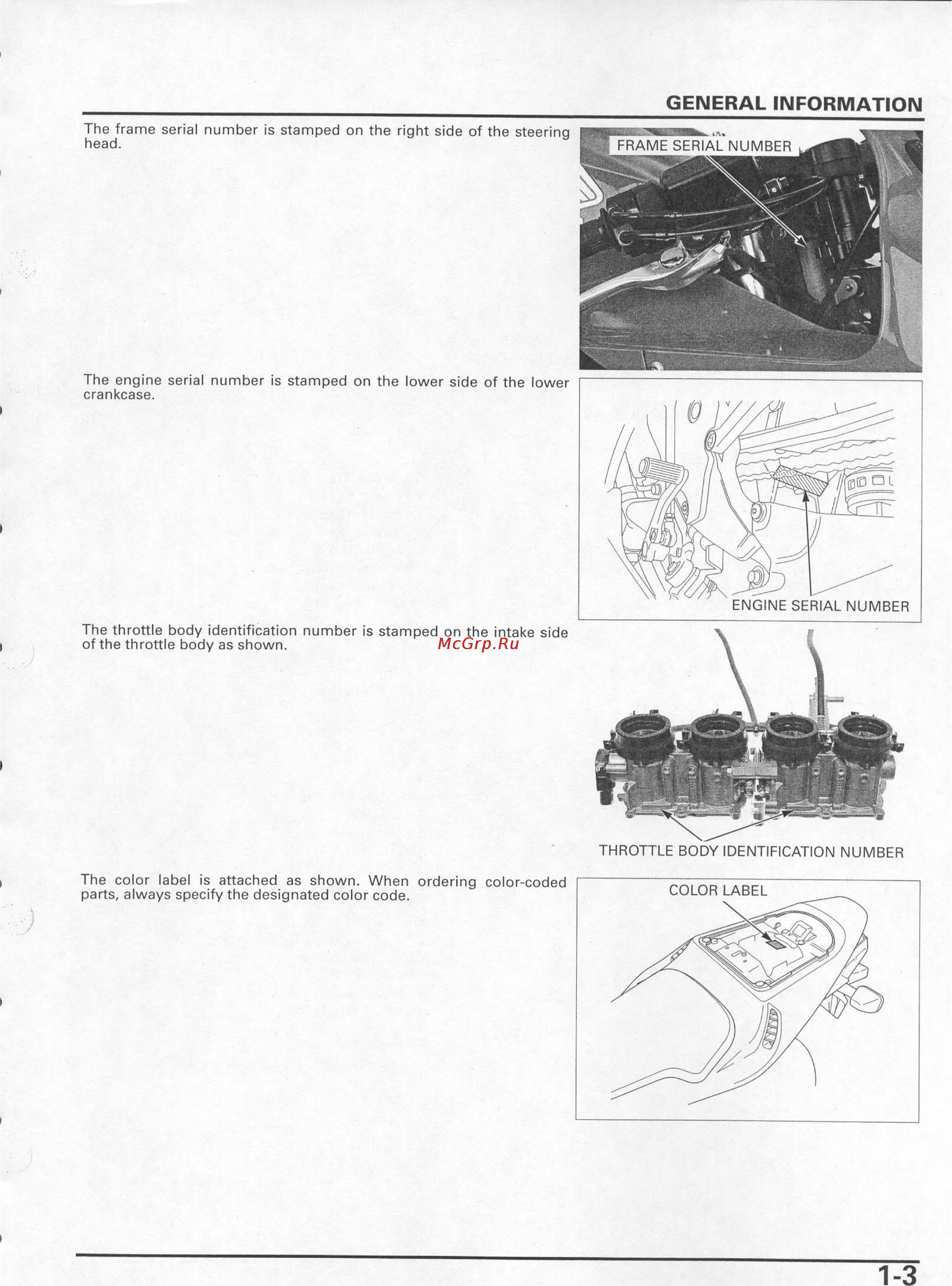 Honda CBR600RR Инструкция по эксплуатации онлайн [4/529] 114531