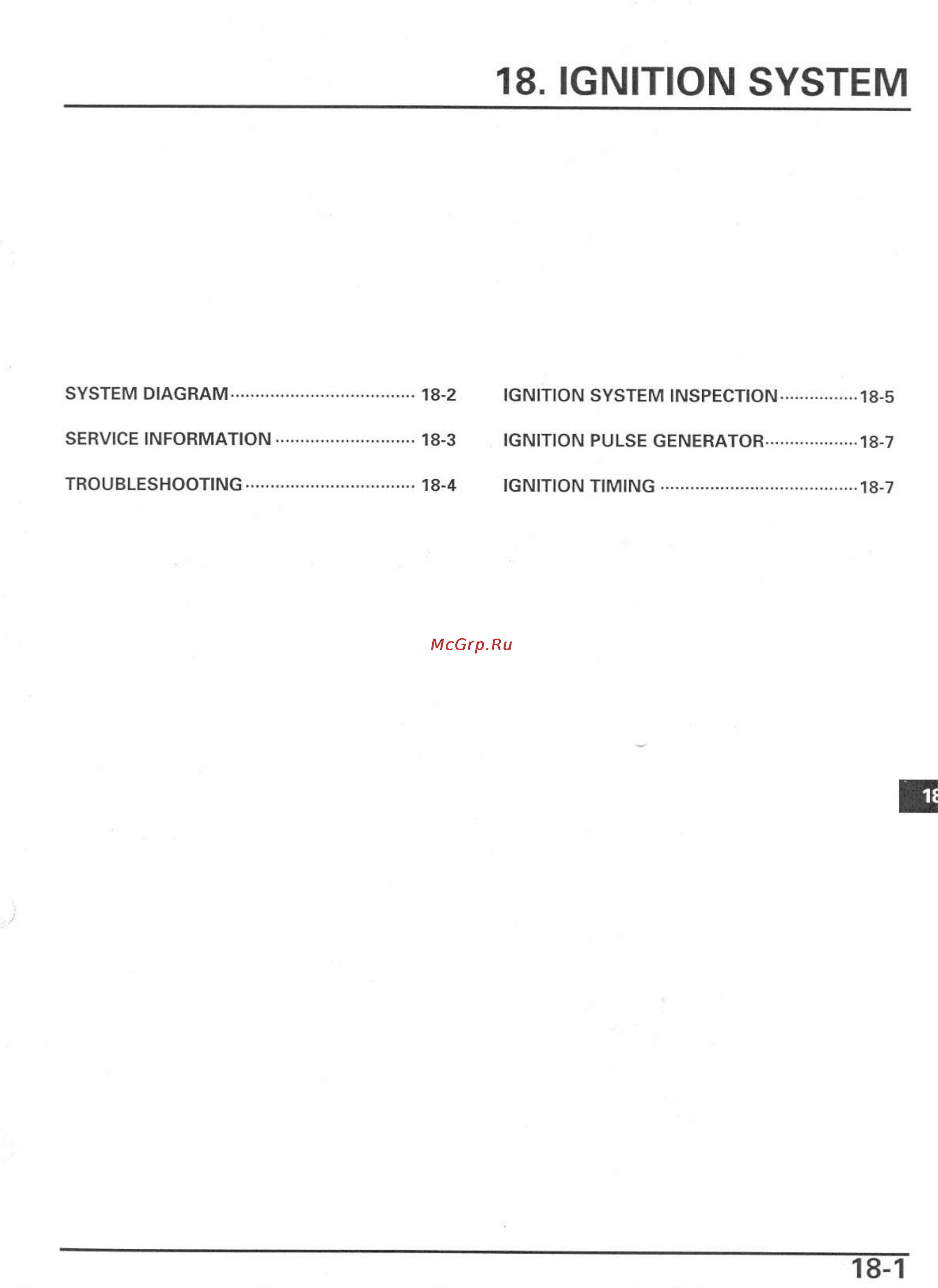 Honda CBR600RR [474/529] Ignition system
