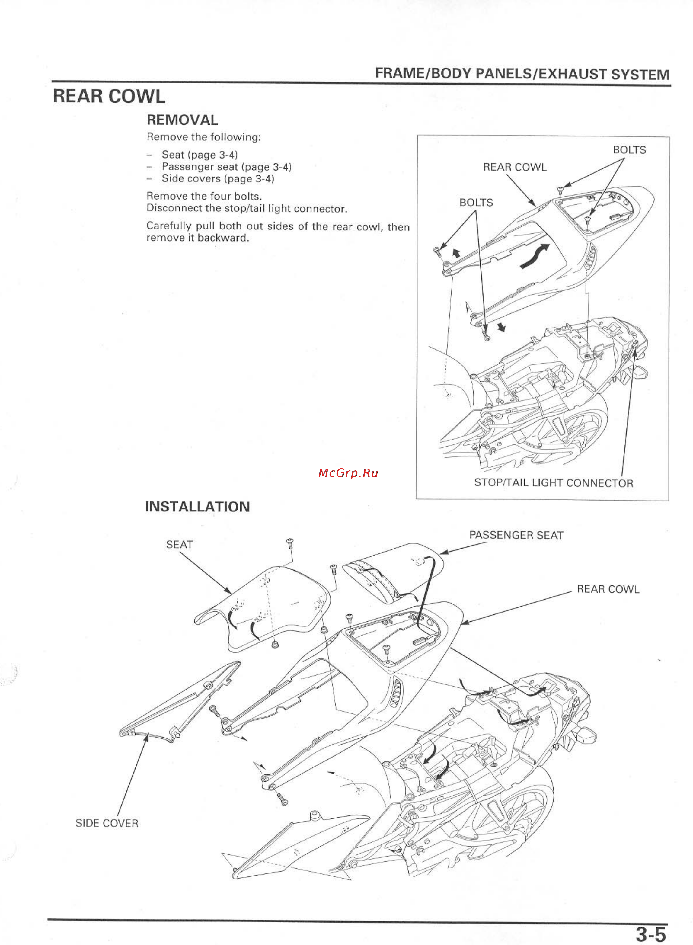 Honda CBR600RR Инструкция по эксплуатации онлайн [49/529] 114531