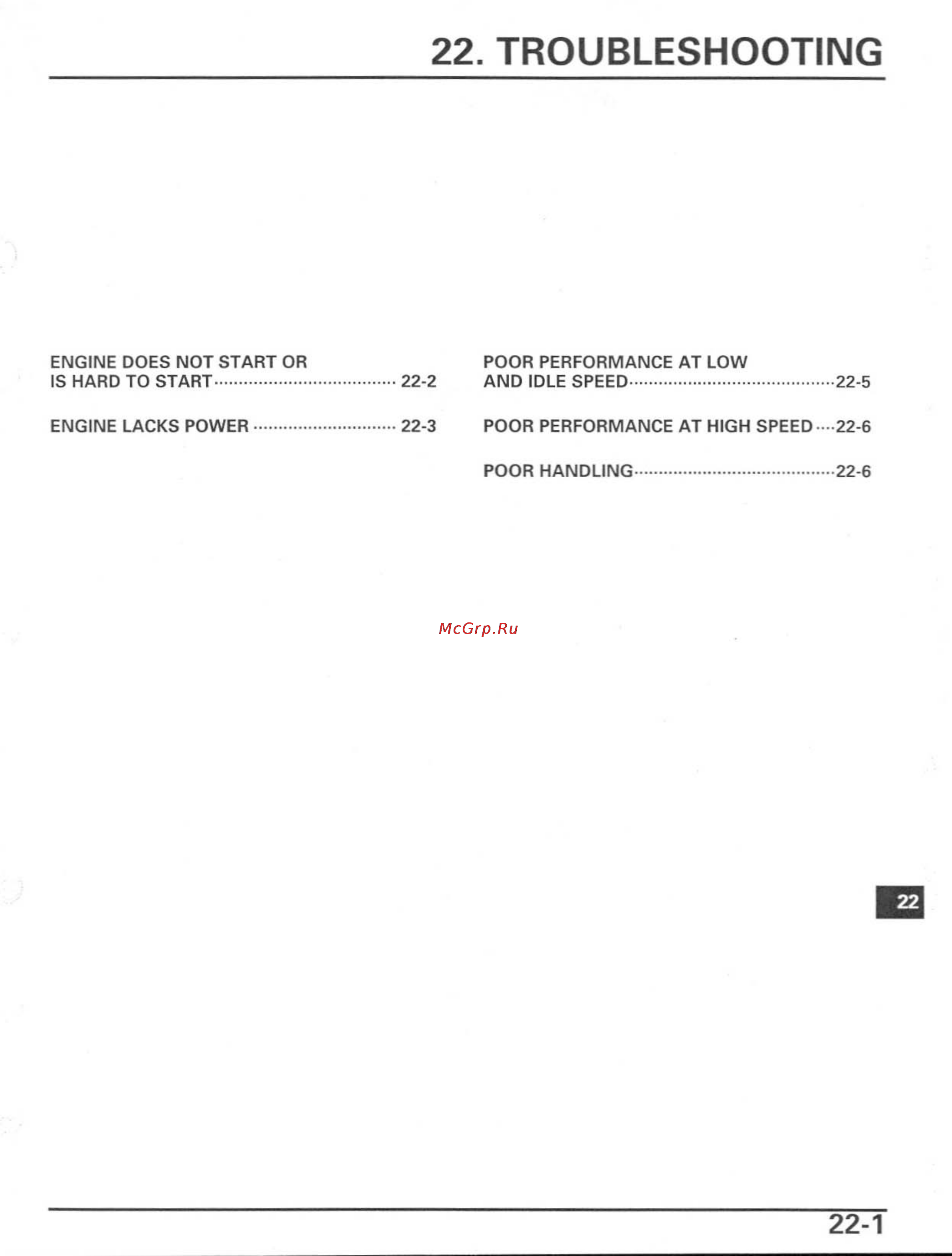 Honda CBR600RR [522/529] Troubleshooting