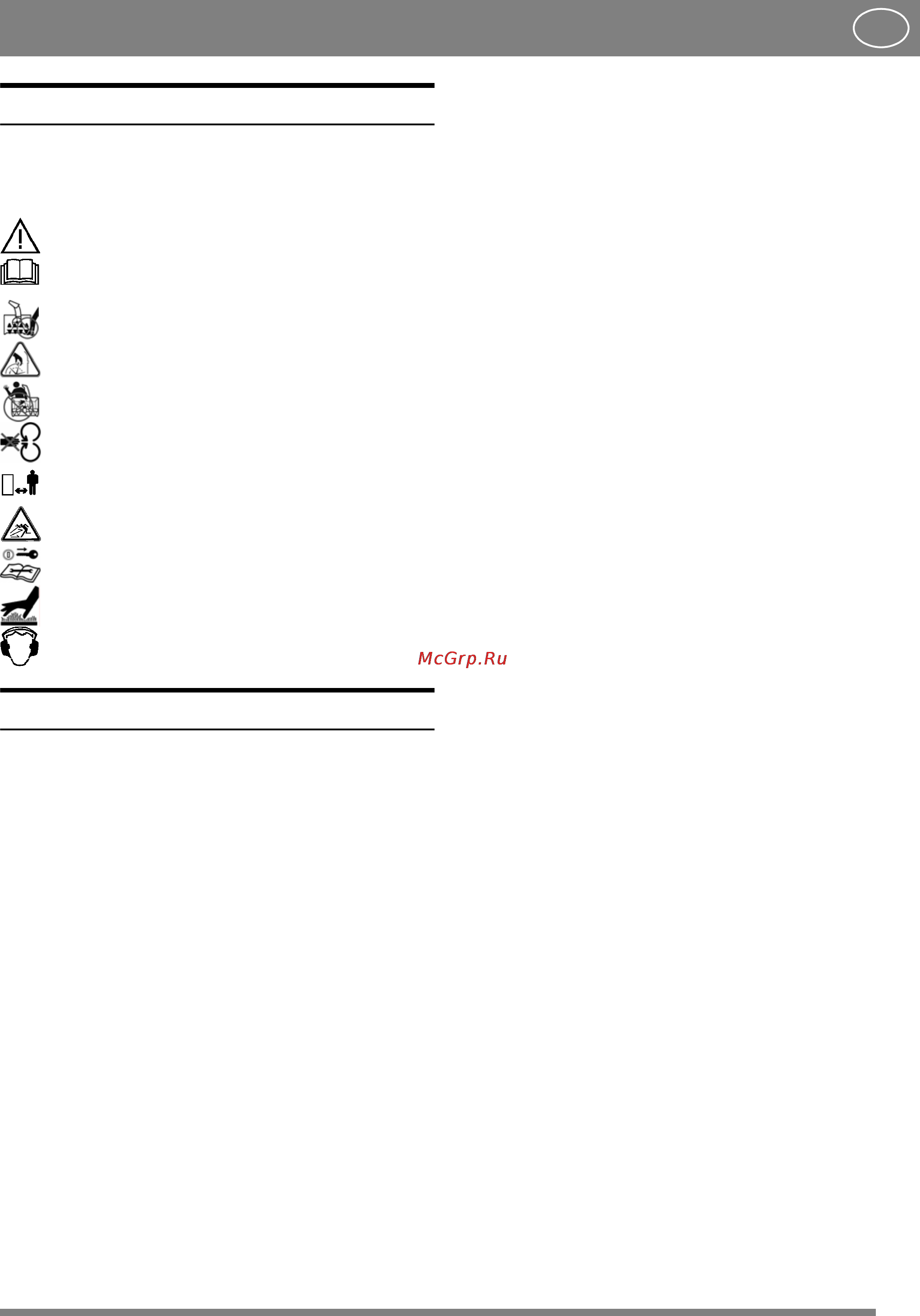 Stiga 1381 HST [15/159] Symbolit
