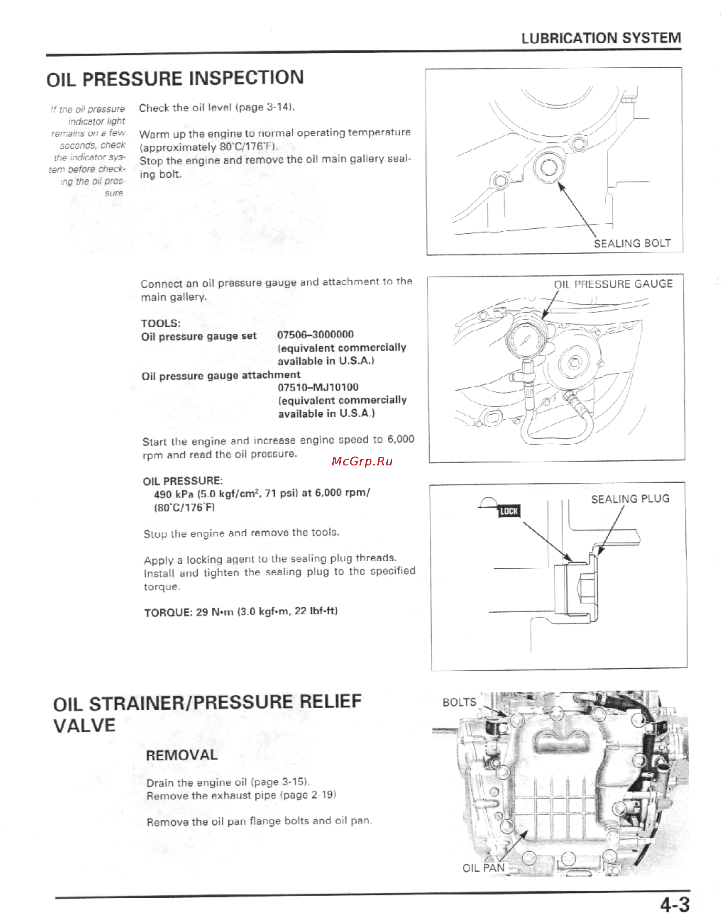 Honda CBR600F4I (2001-2003) [104/492] Lubrication system