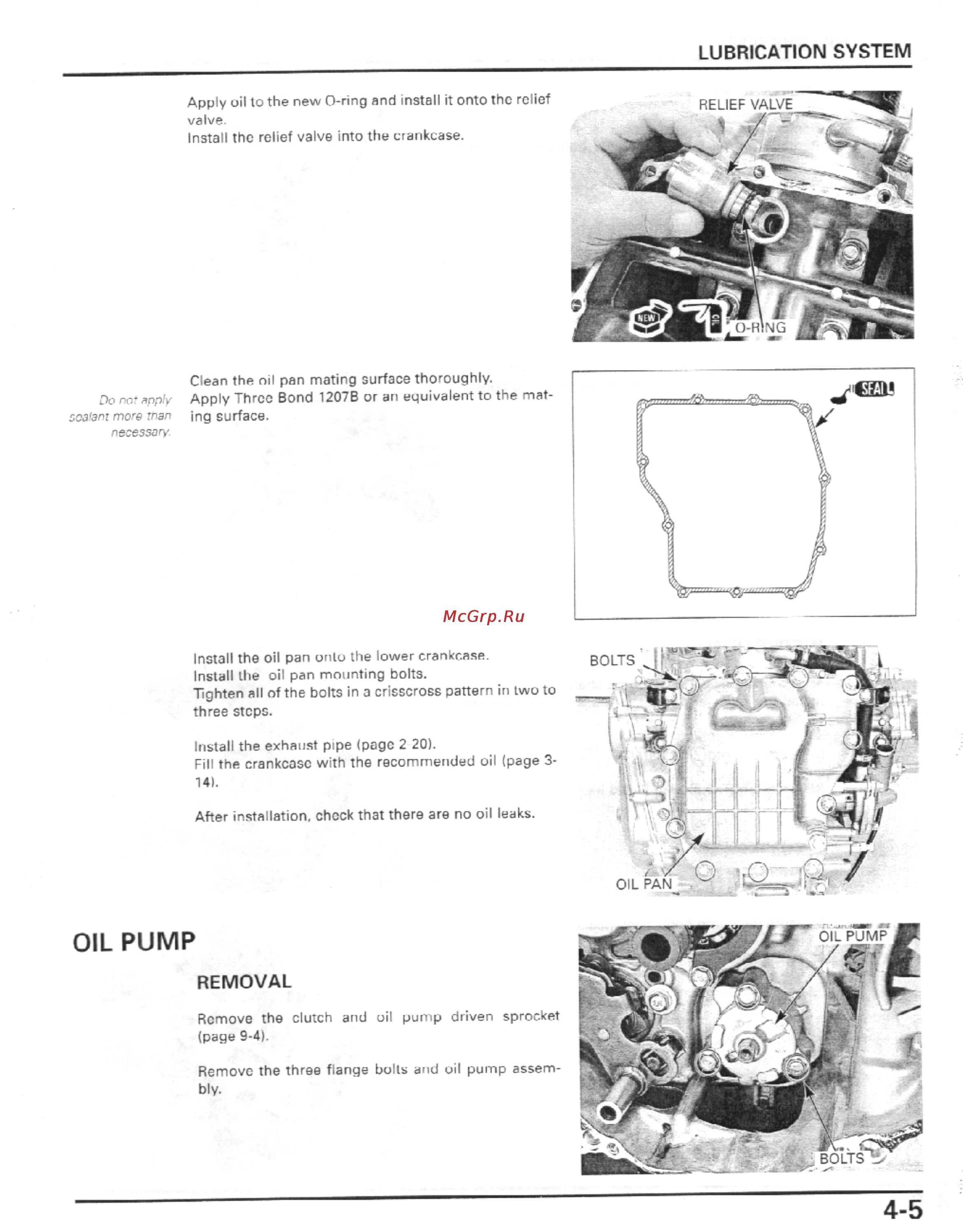 Honda CBR600F4I (2001-2003) [106/492] Oil pump